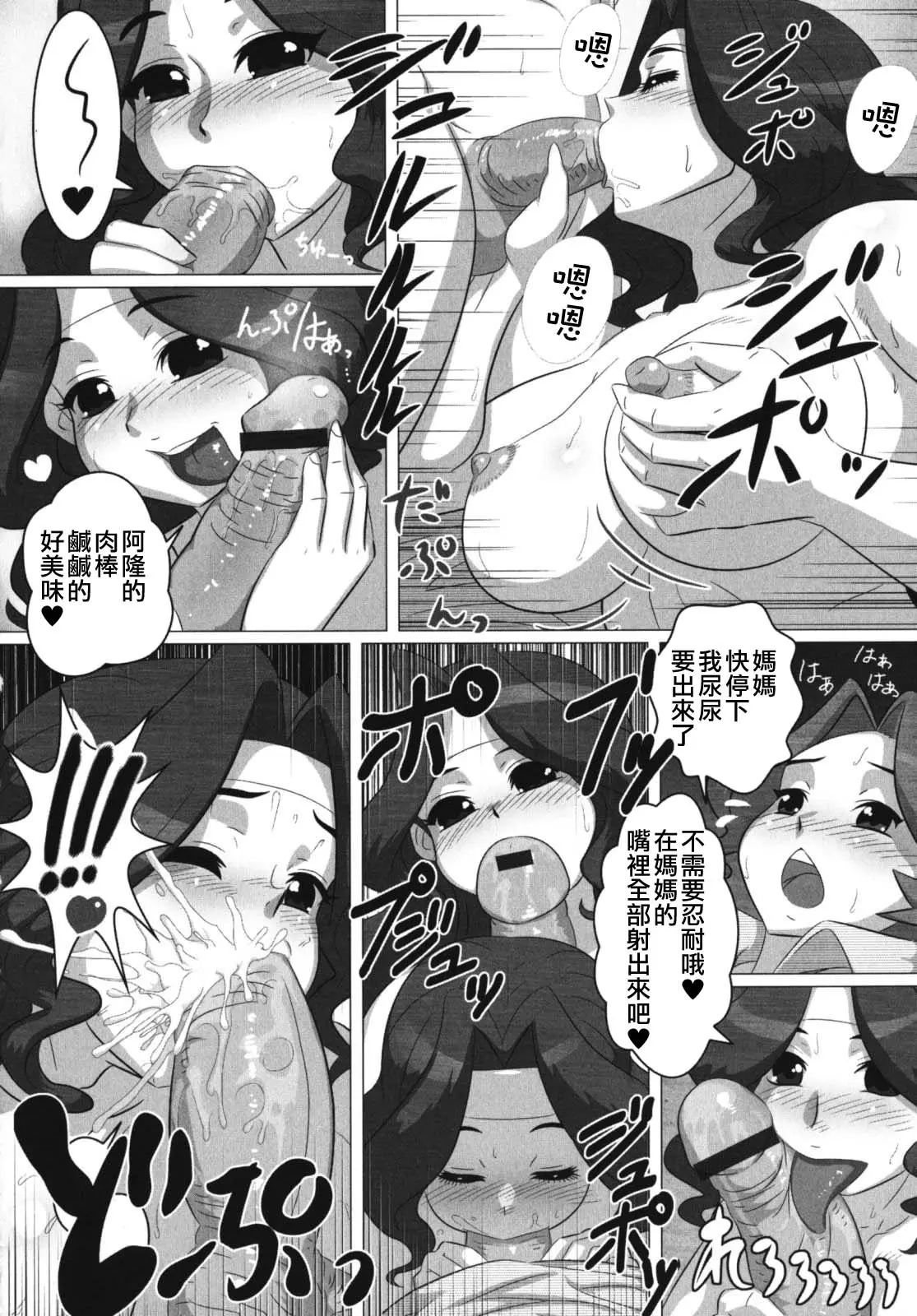 웹툰 이미지 7