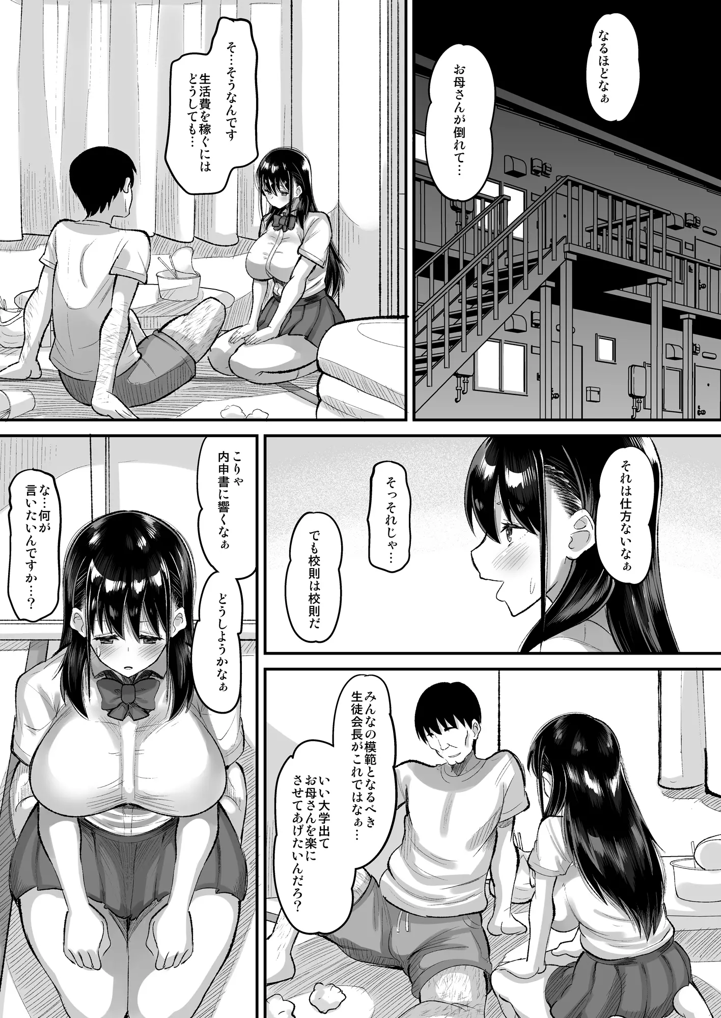 웹툰 이미지 8