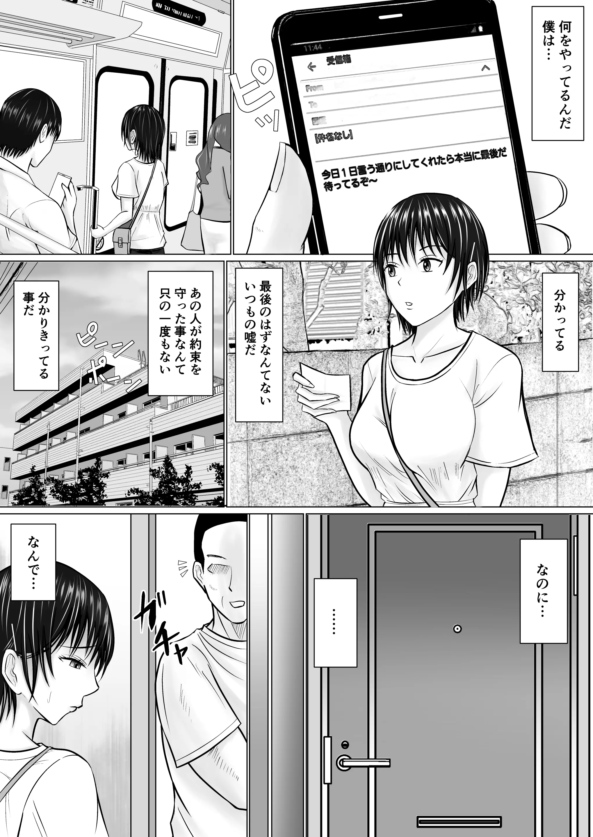 웹툰 이미지 25