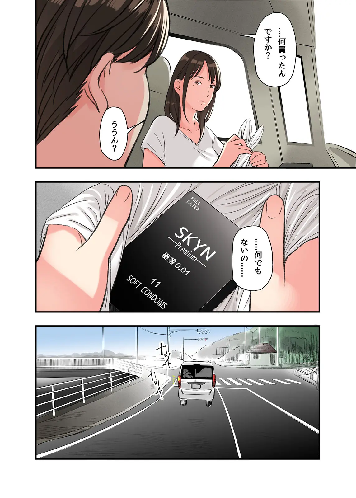 웹툰 이미지 19