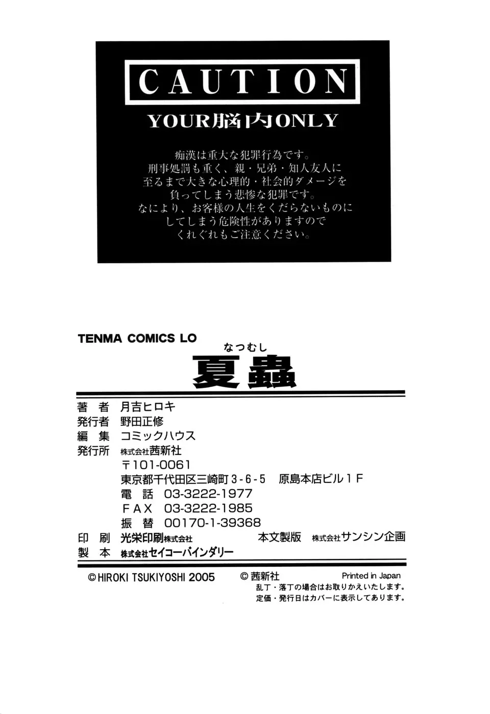 웹툰 이미지 183