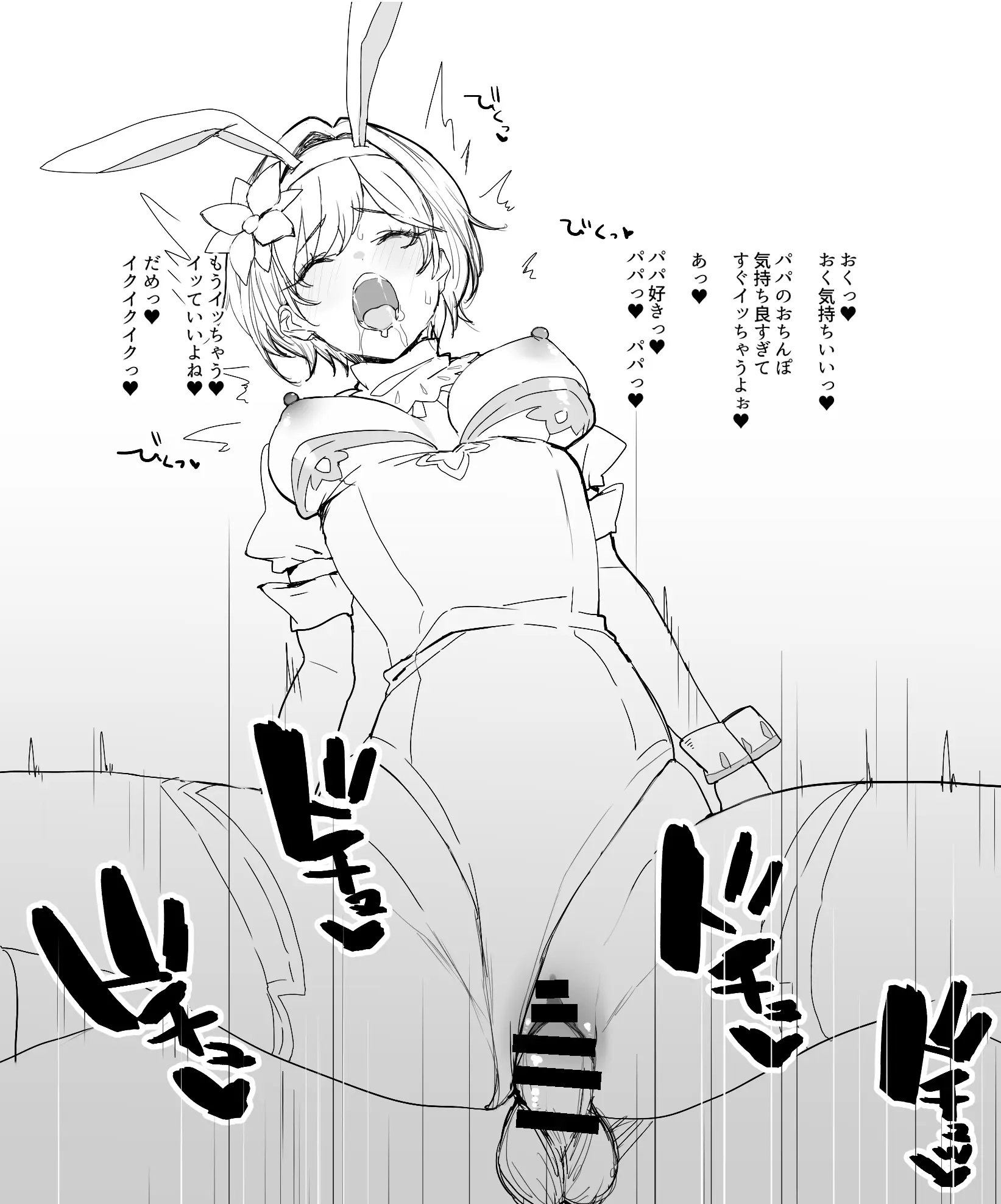 웹툰 이미지 53