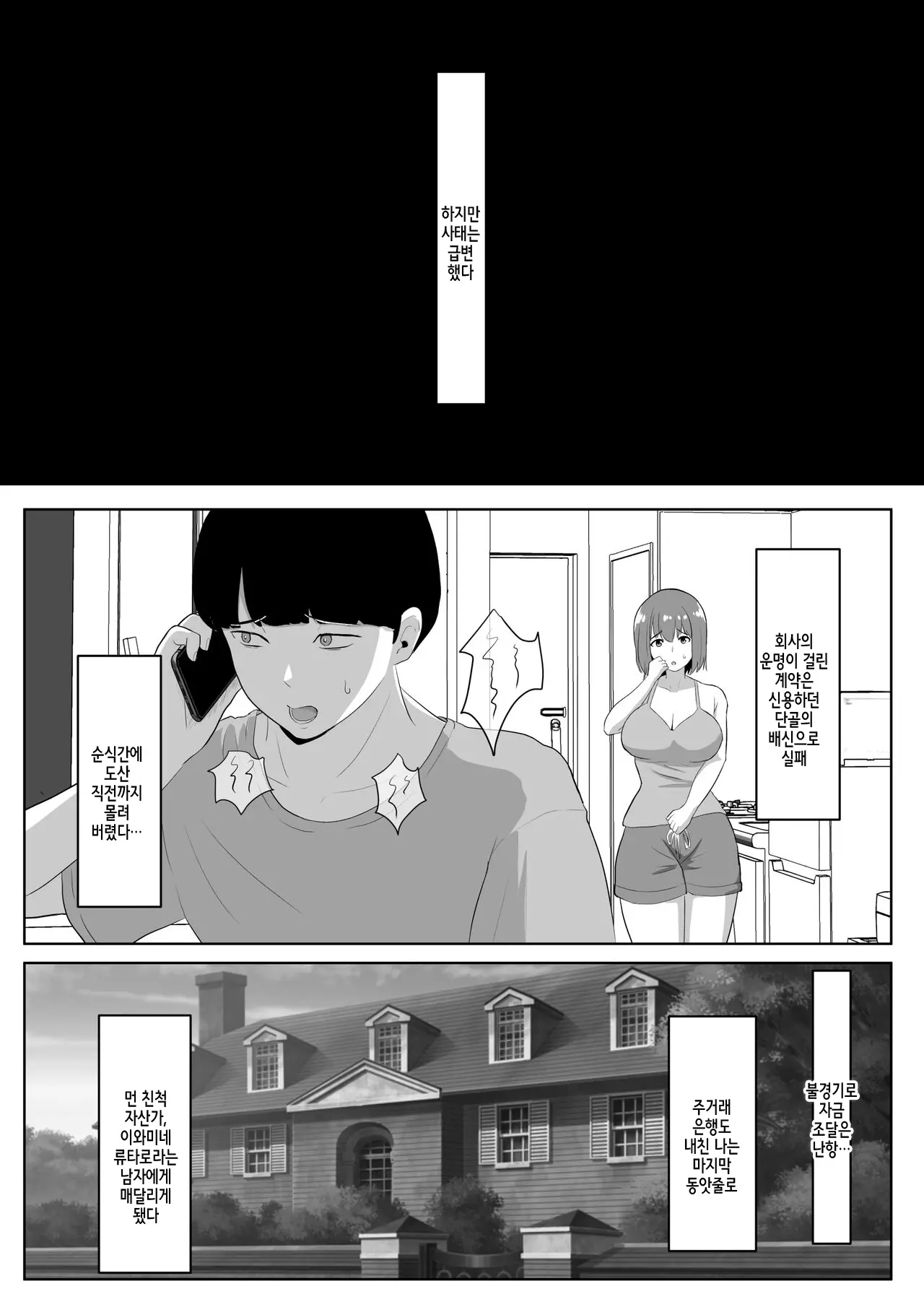 웹툰 이미지 5