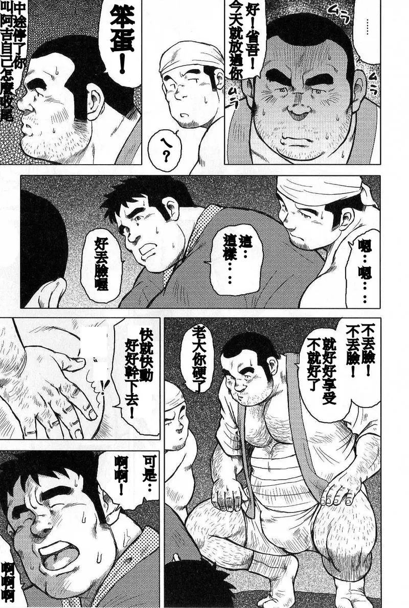 웹툰 이미지 104