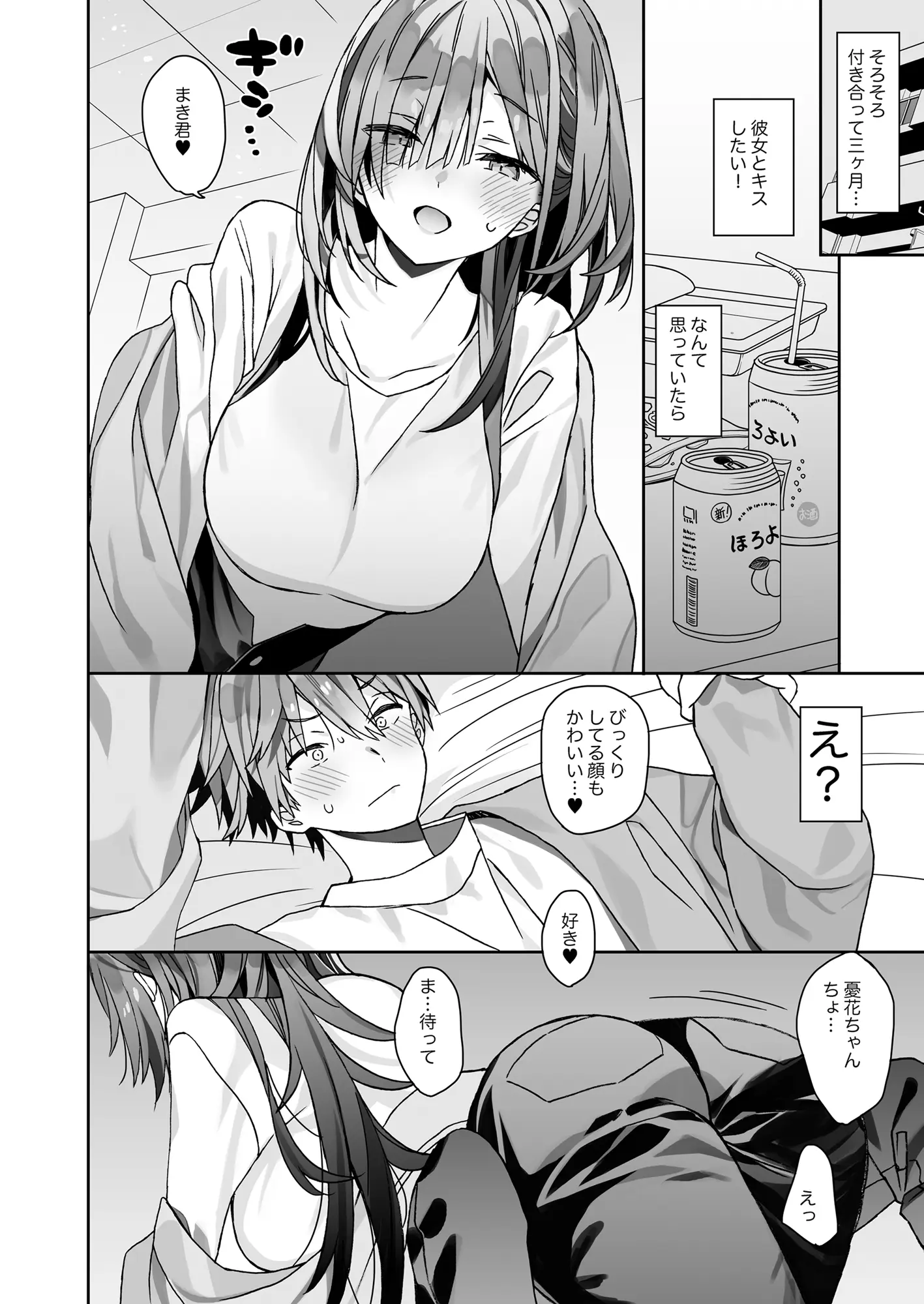 웹툰 이미지 4