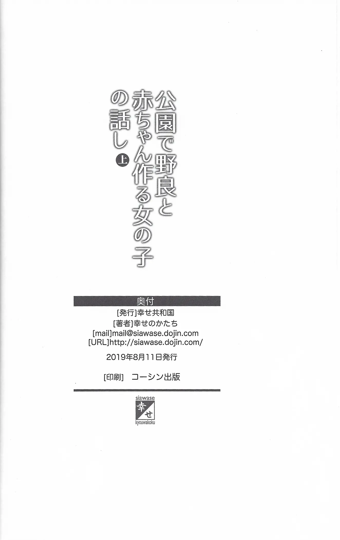 웹툰 이미지 40