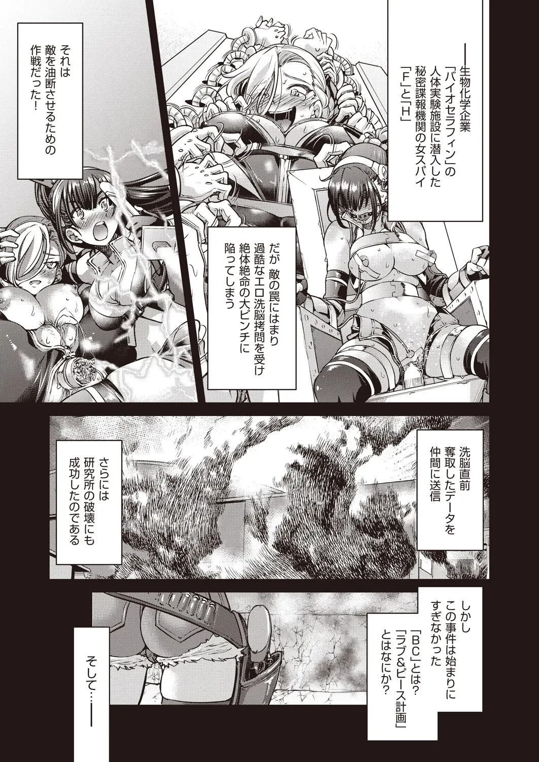 웹툰 이미지 197