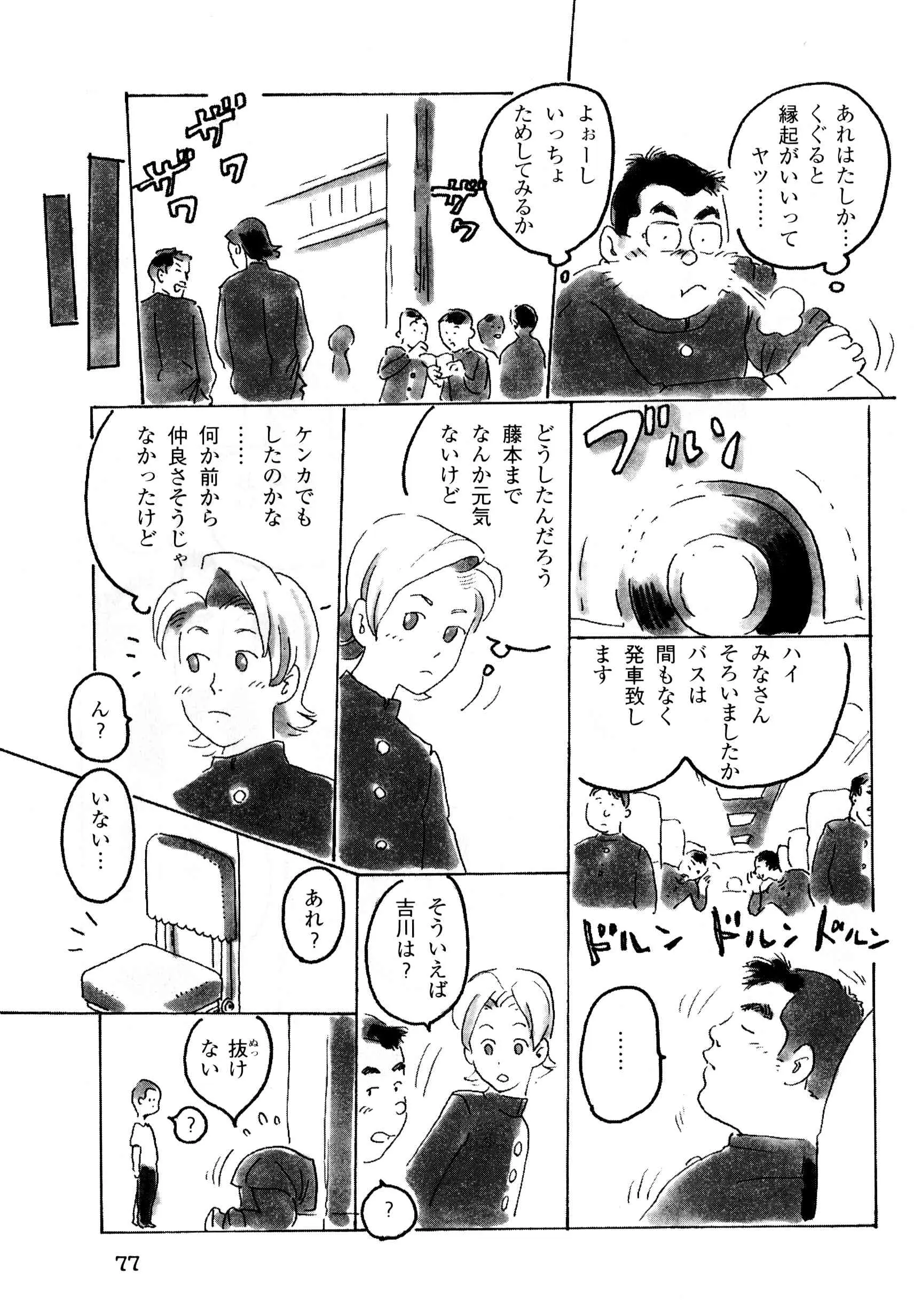 웹툰 이미지 11
