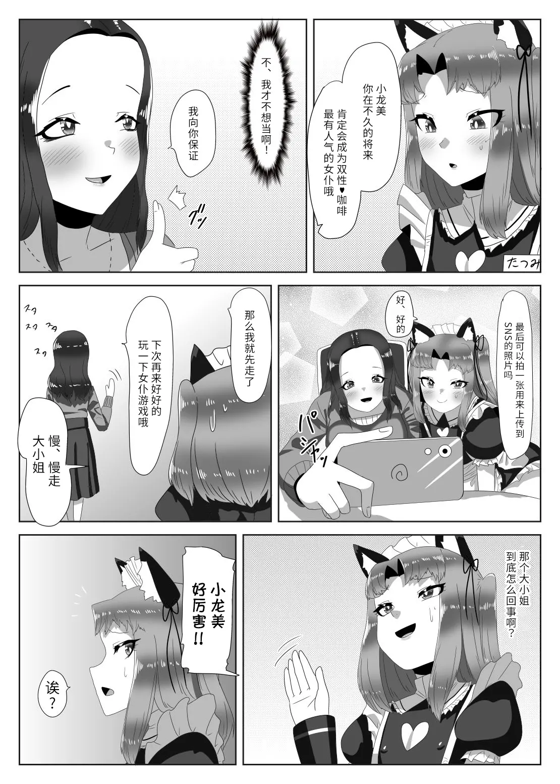 웹툰 이미지 35