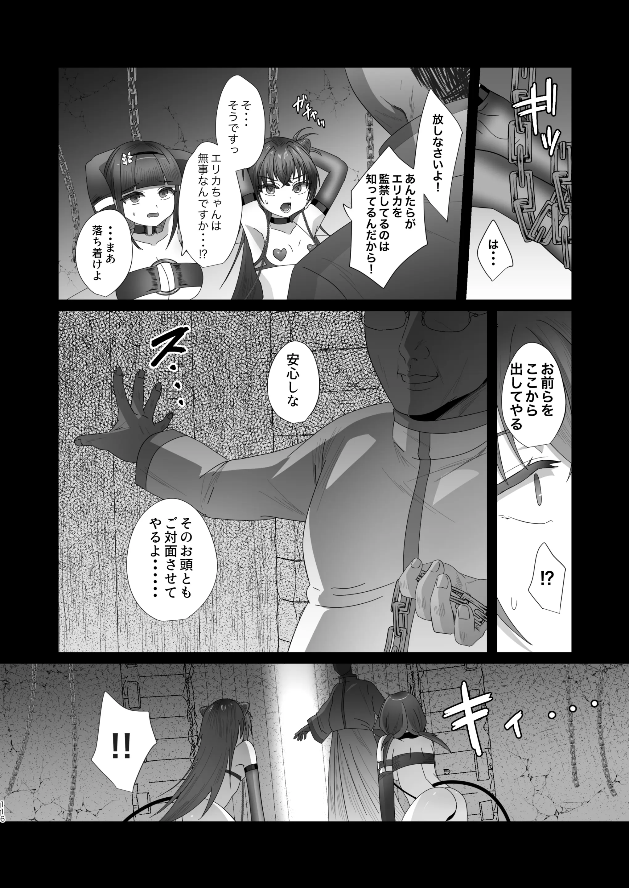 웹툰 이미지 115