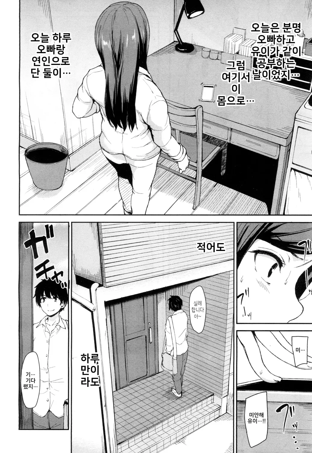 웹툰 이미지 7