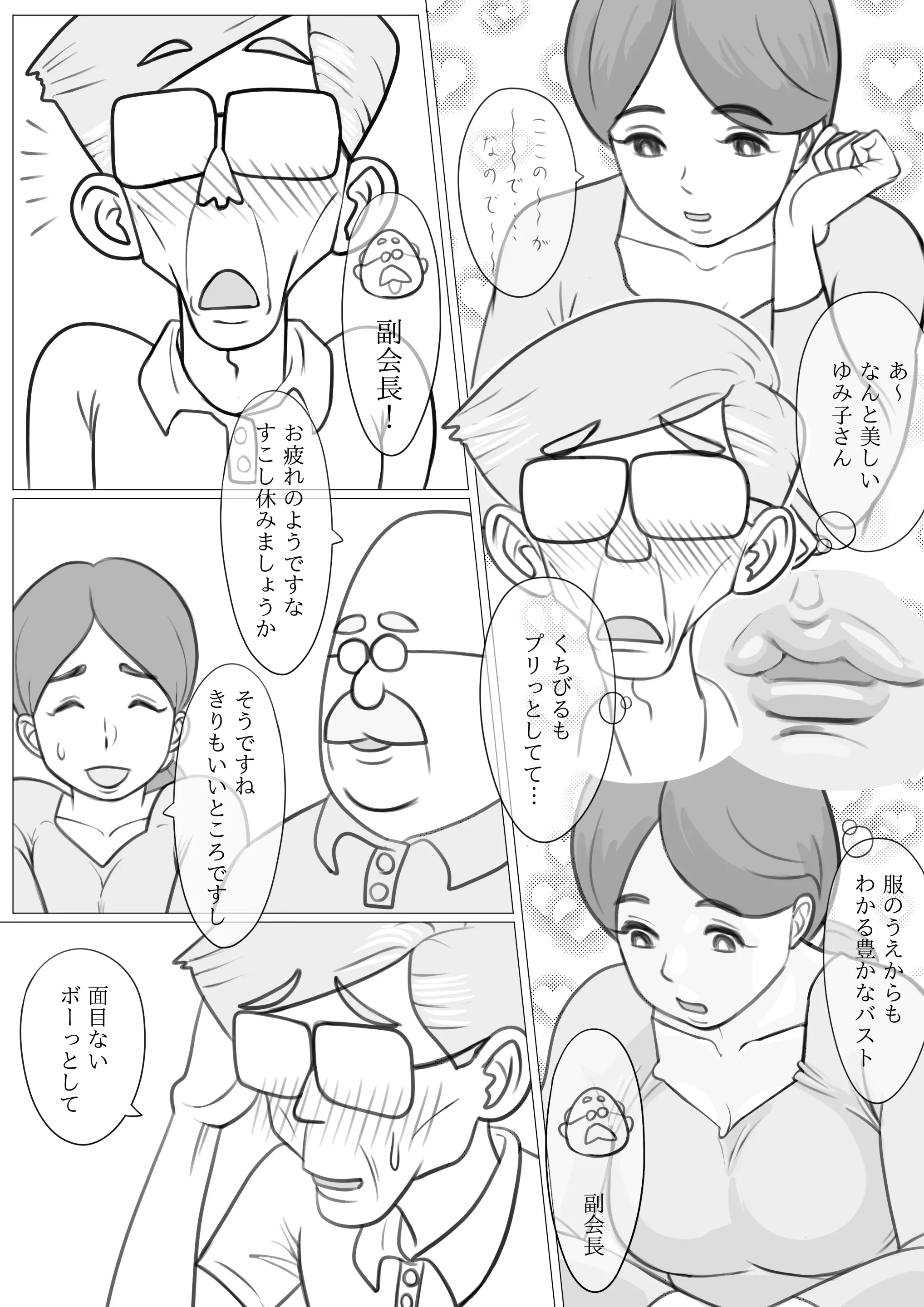 웹툰 이미지 17