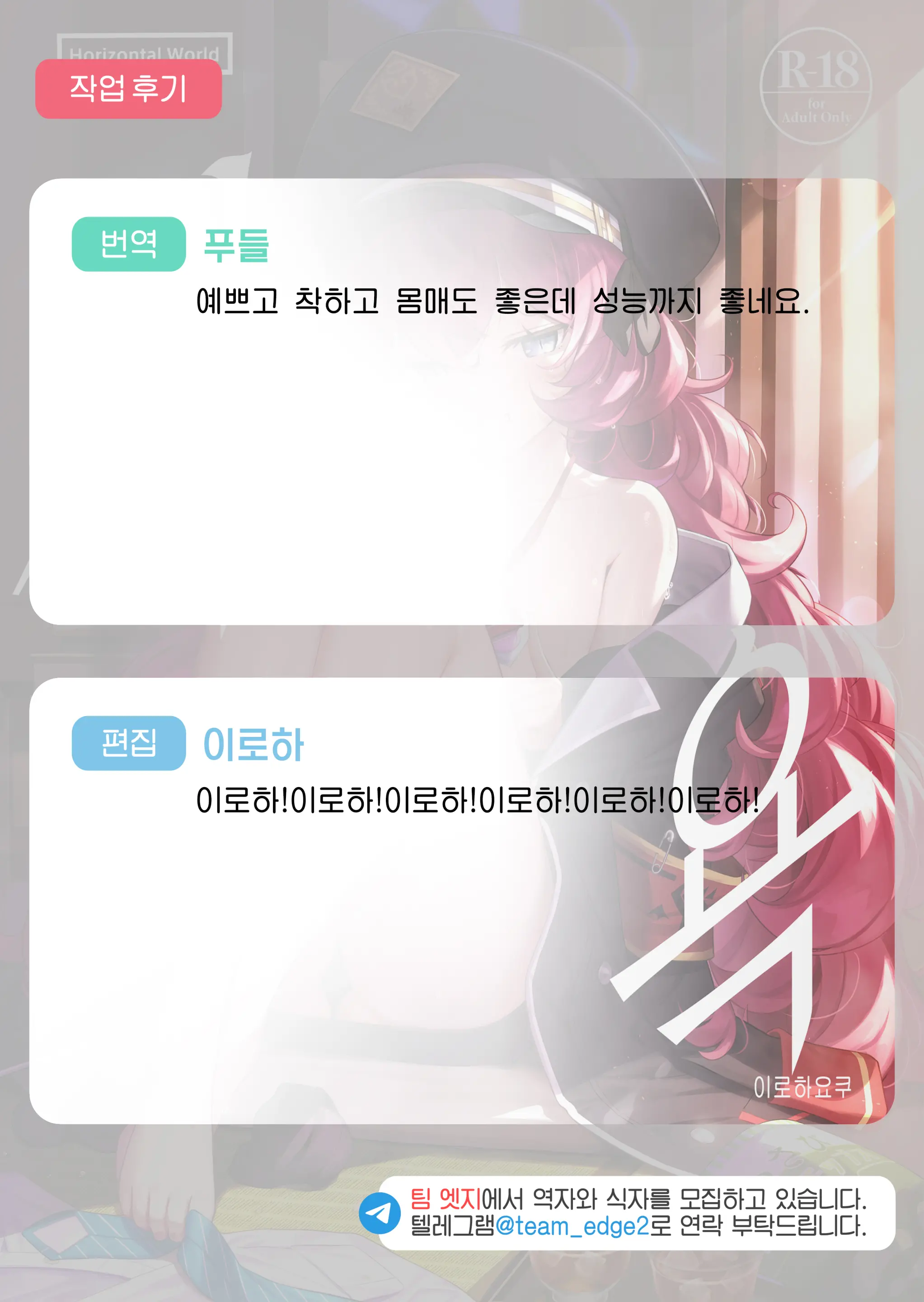 웹툰 이미지 26