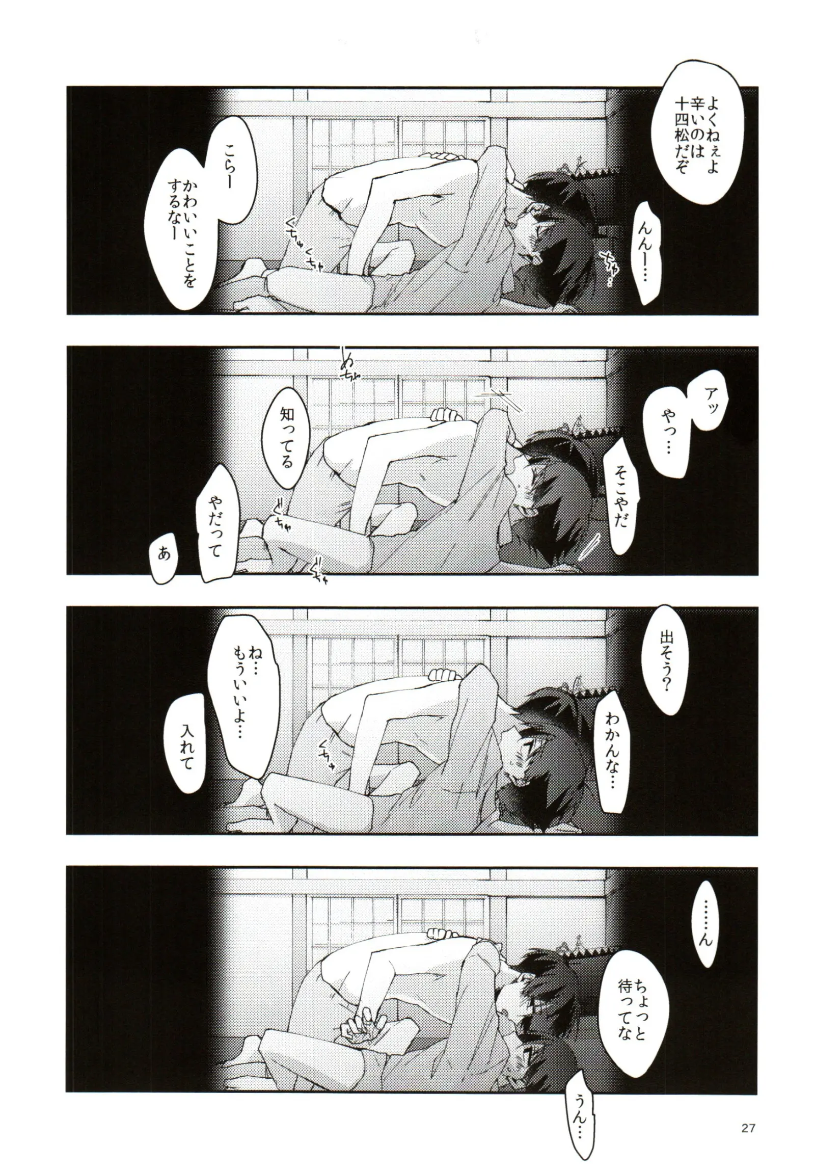 웹툰 이미지 26
