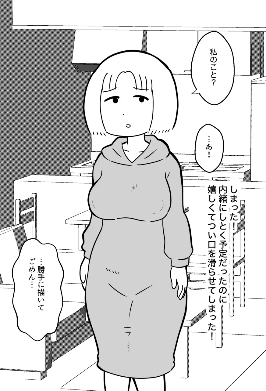 웹툰 이미지 13