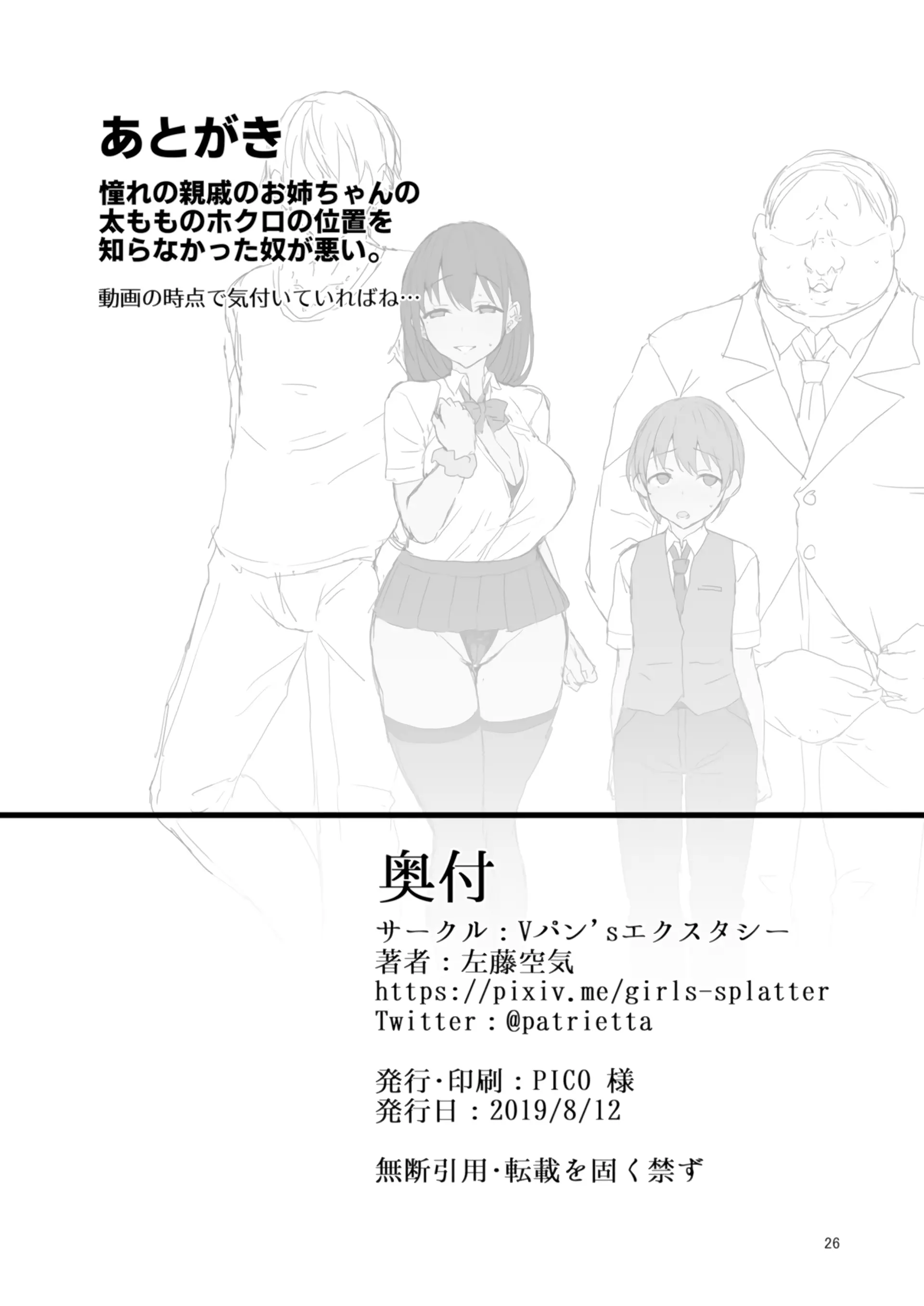 웹툰 이미지 26