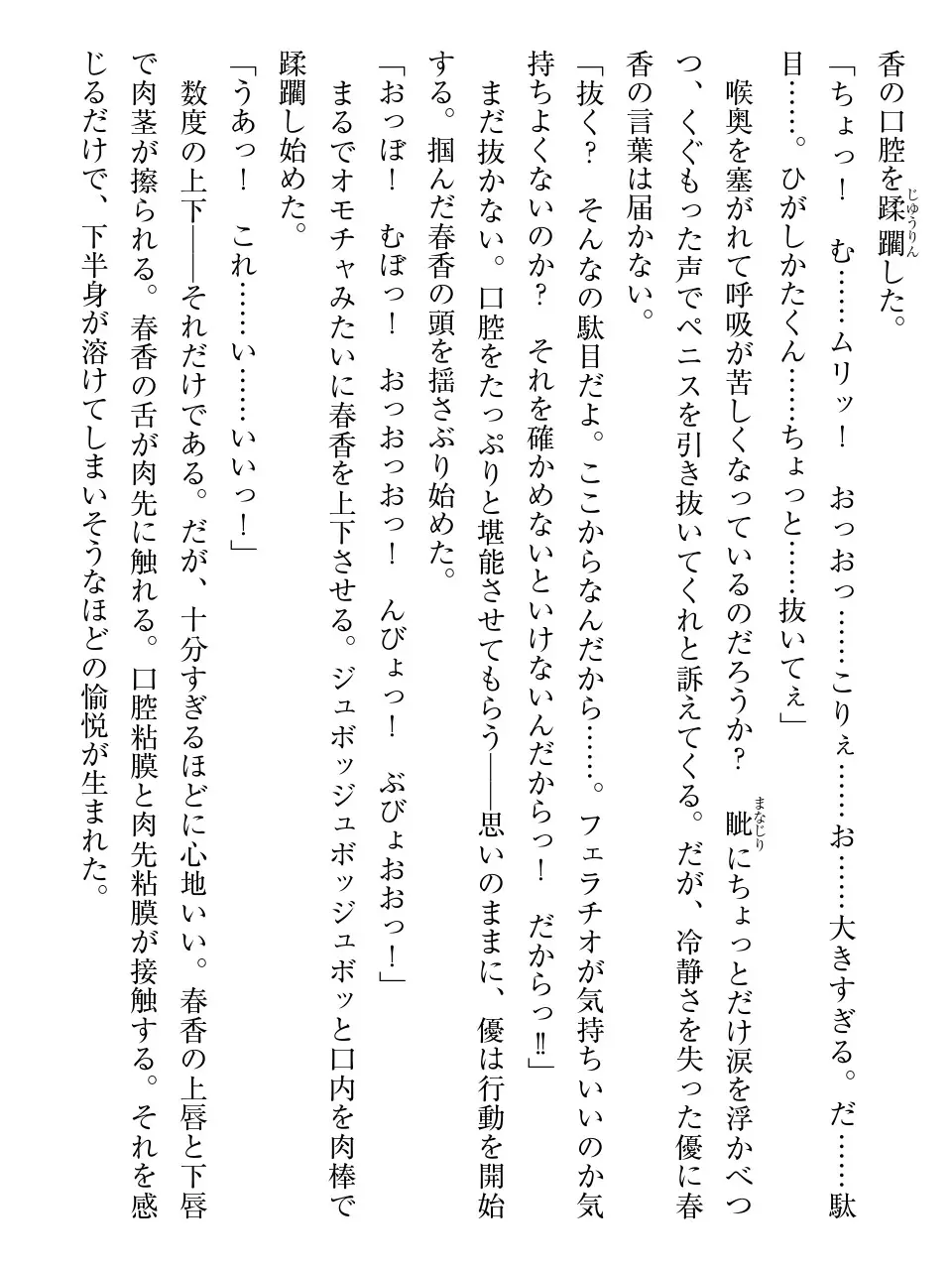 웹툰 이미지 44