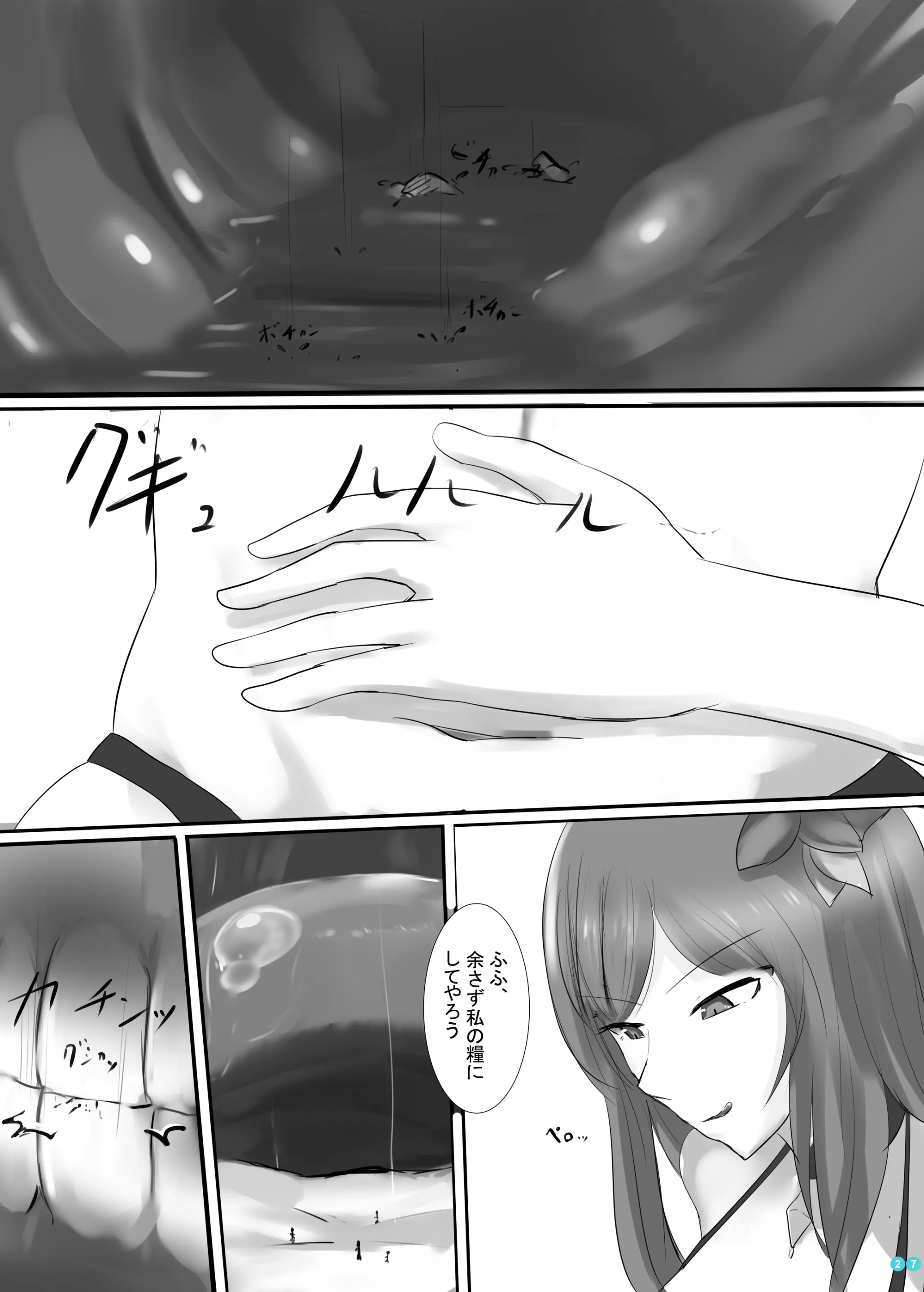 웹툰 이미지 25