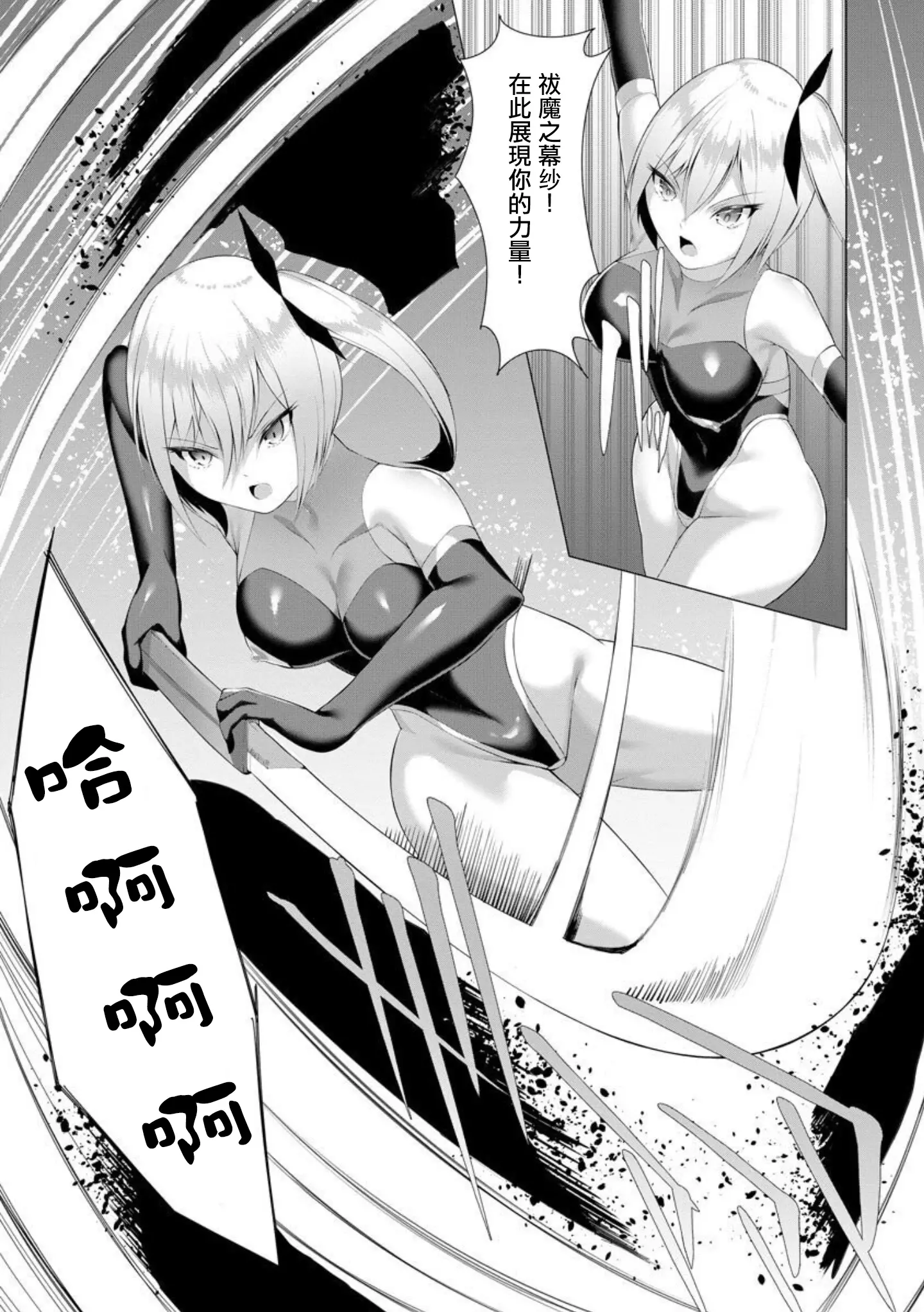 웹툰 이미지 7
