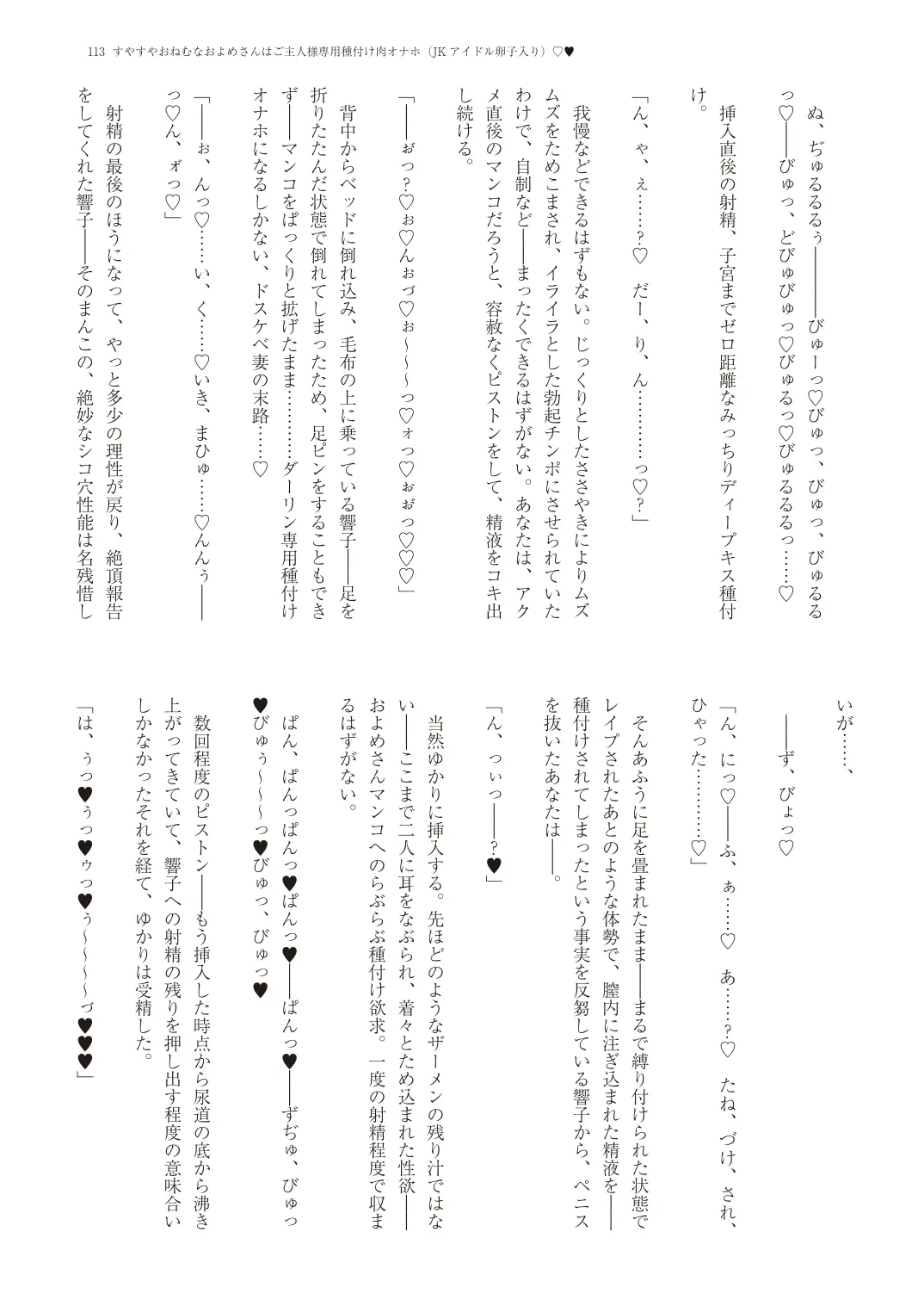 웹툰 이미지 115