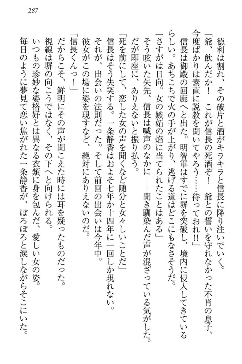 웹툰 이미지 296