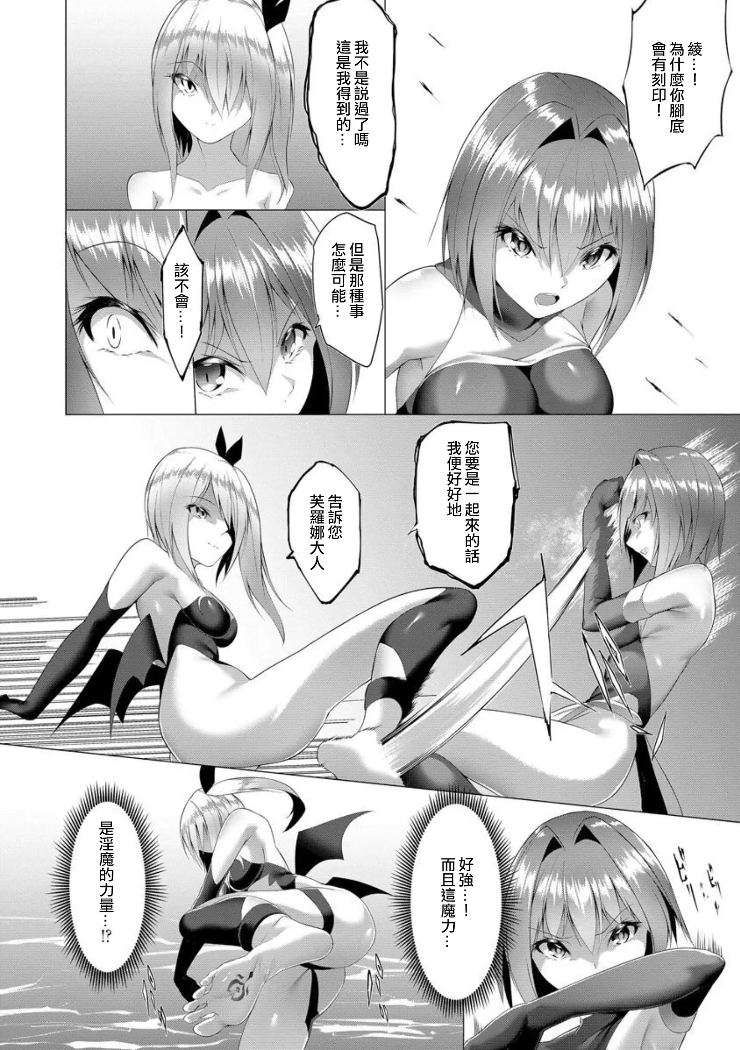 웹툰 이미지 101