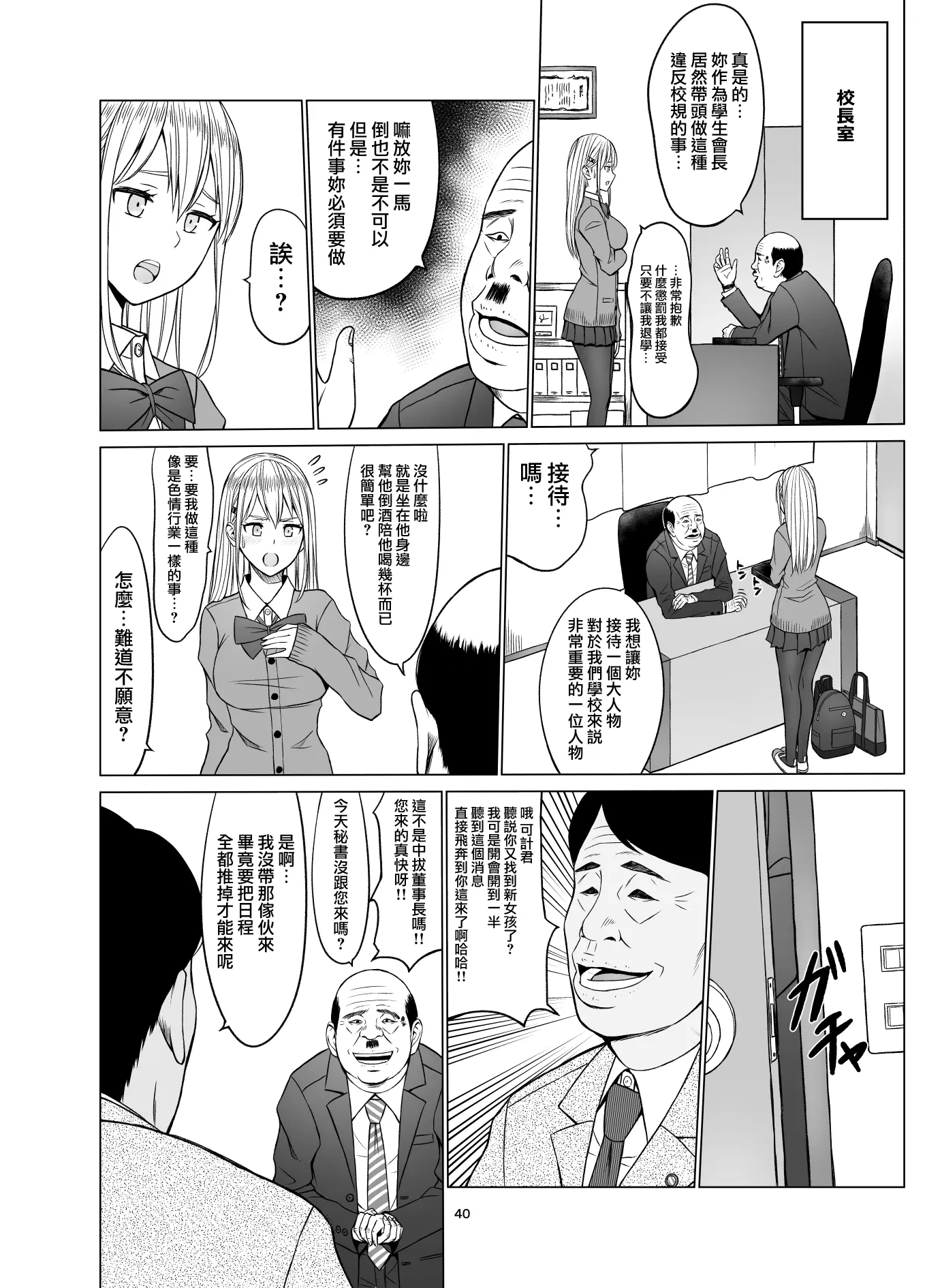 웹툰 이미지 42