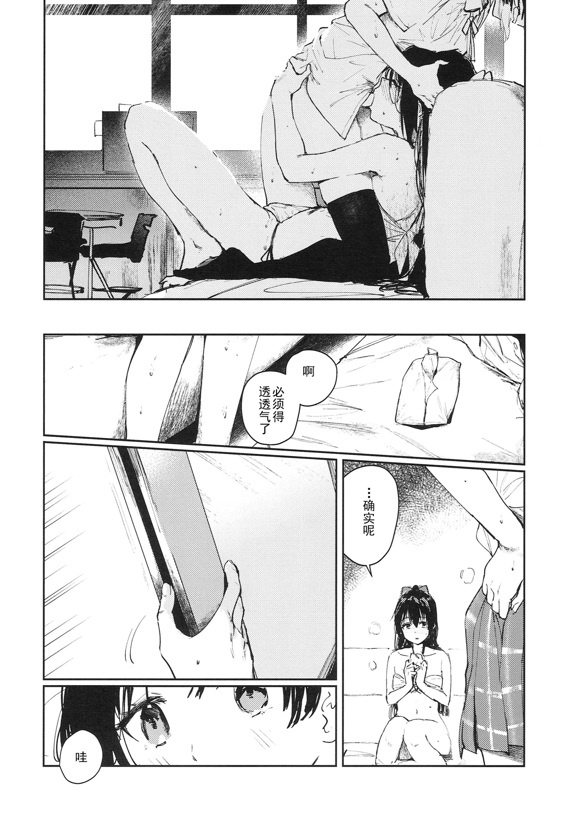 웹툰 이미지 24