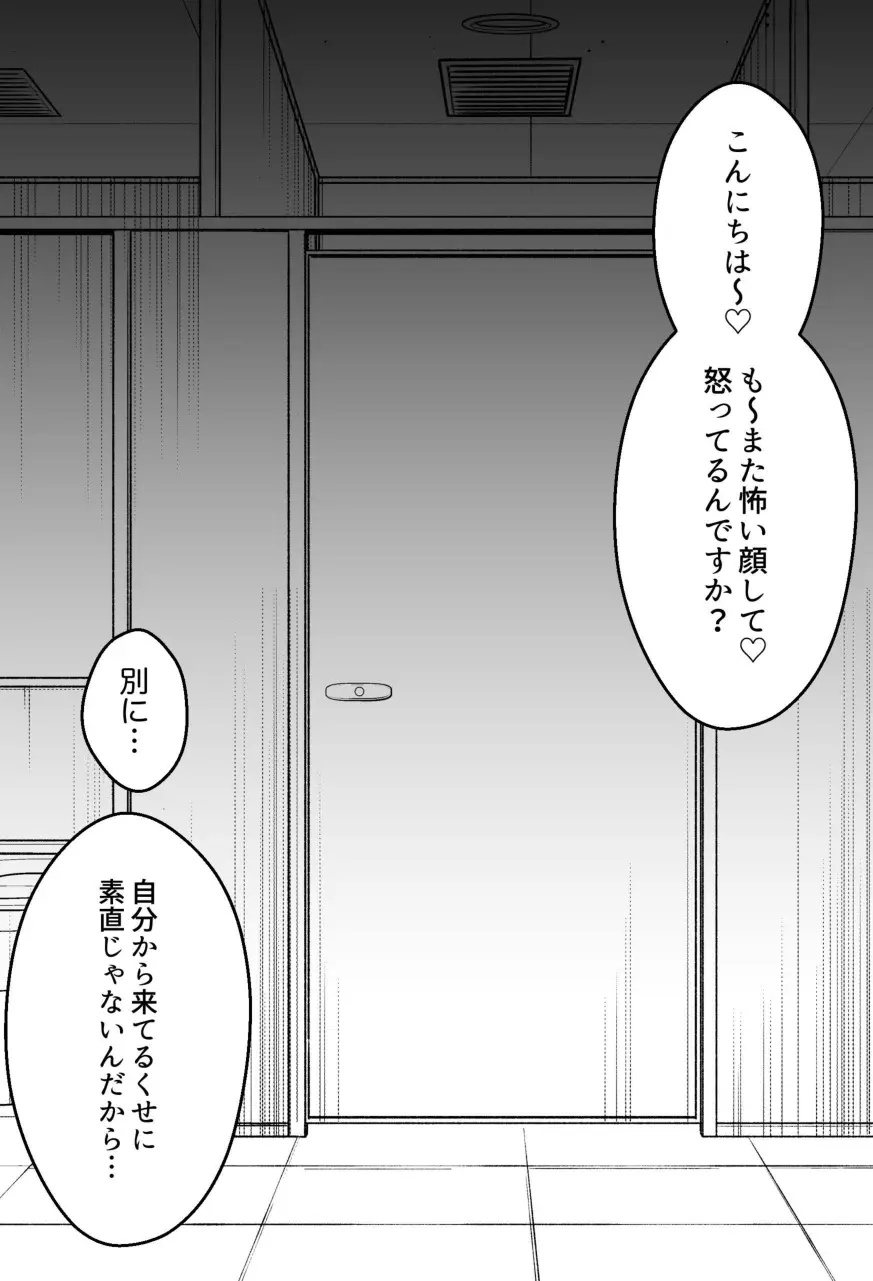 웹툰 이미지 203