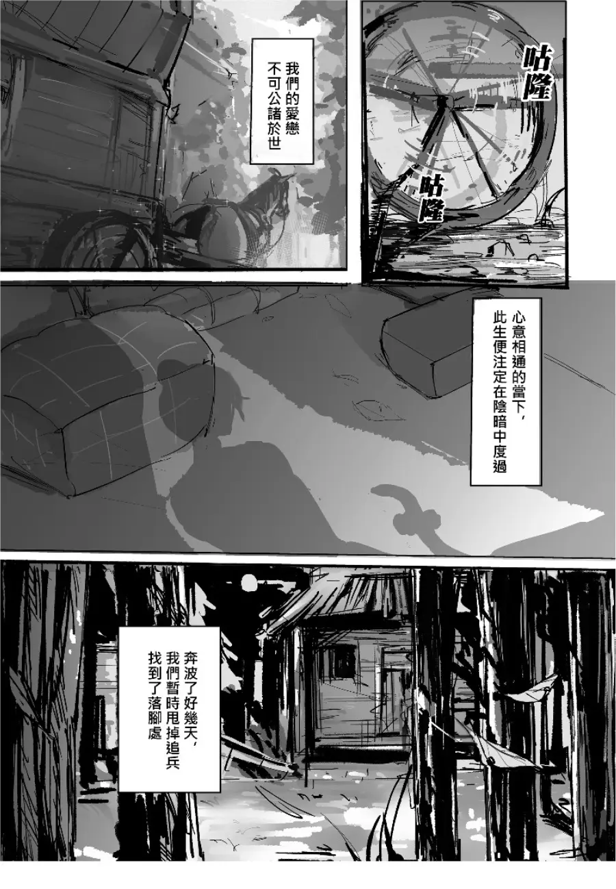 웹툰 이미지 3