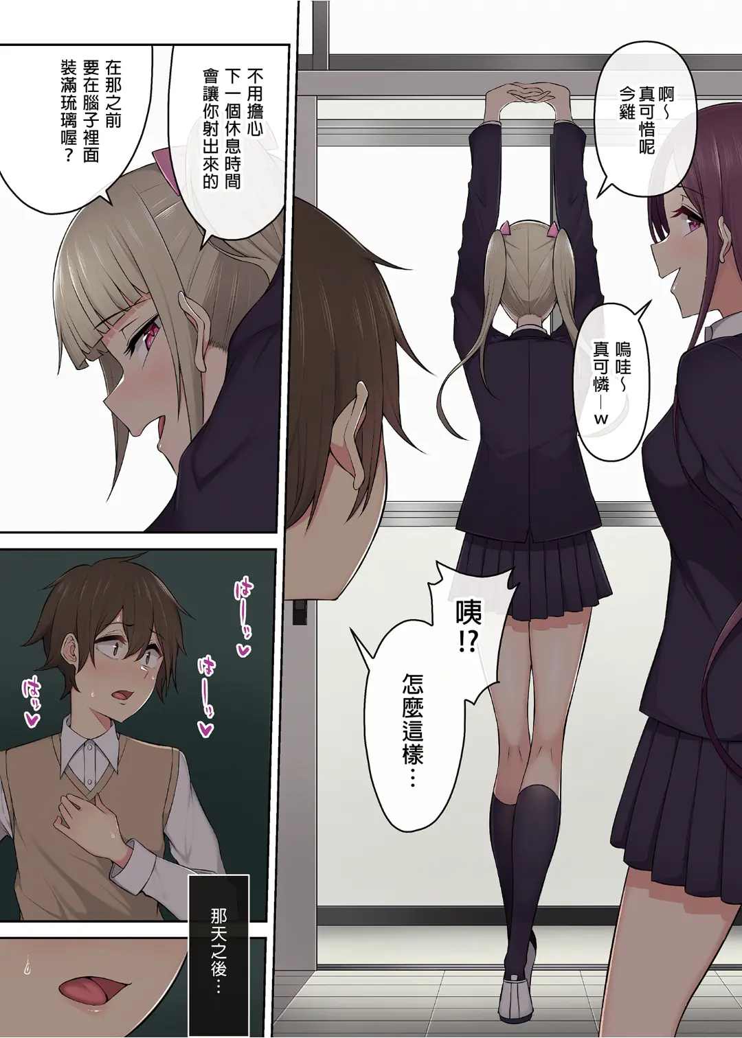 웹툰 이미지 55