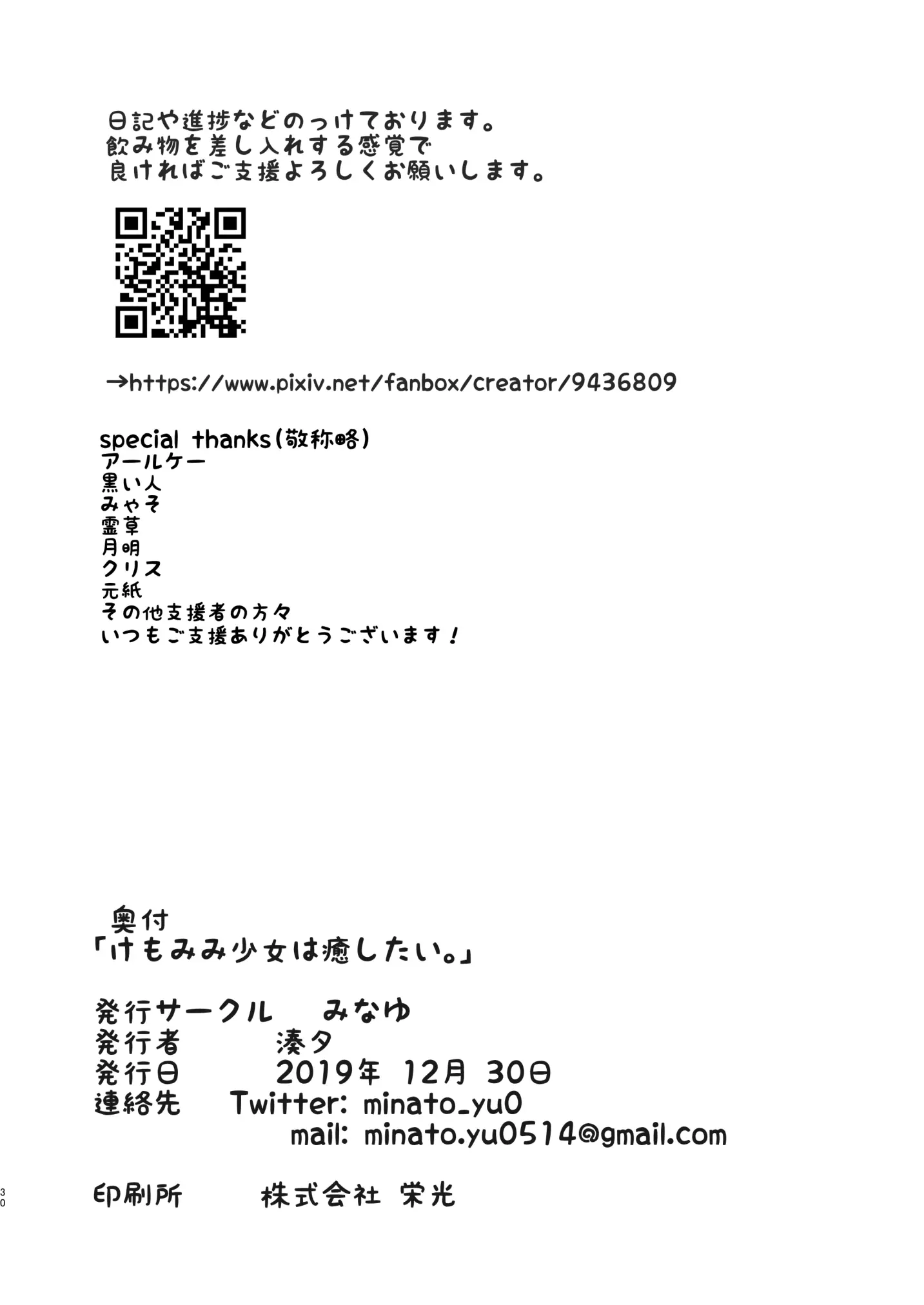 웹툰 이미지 29