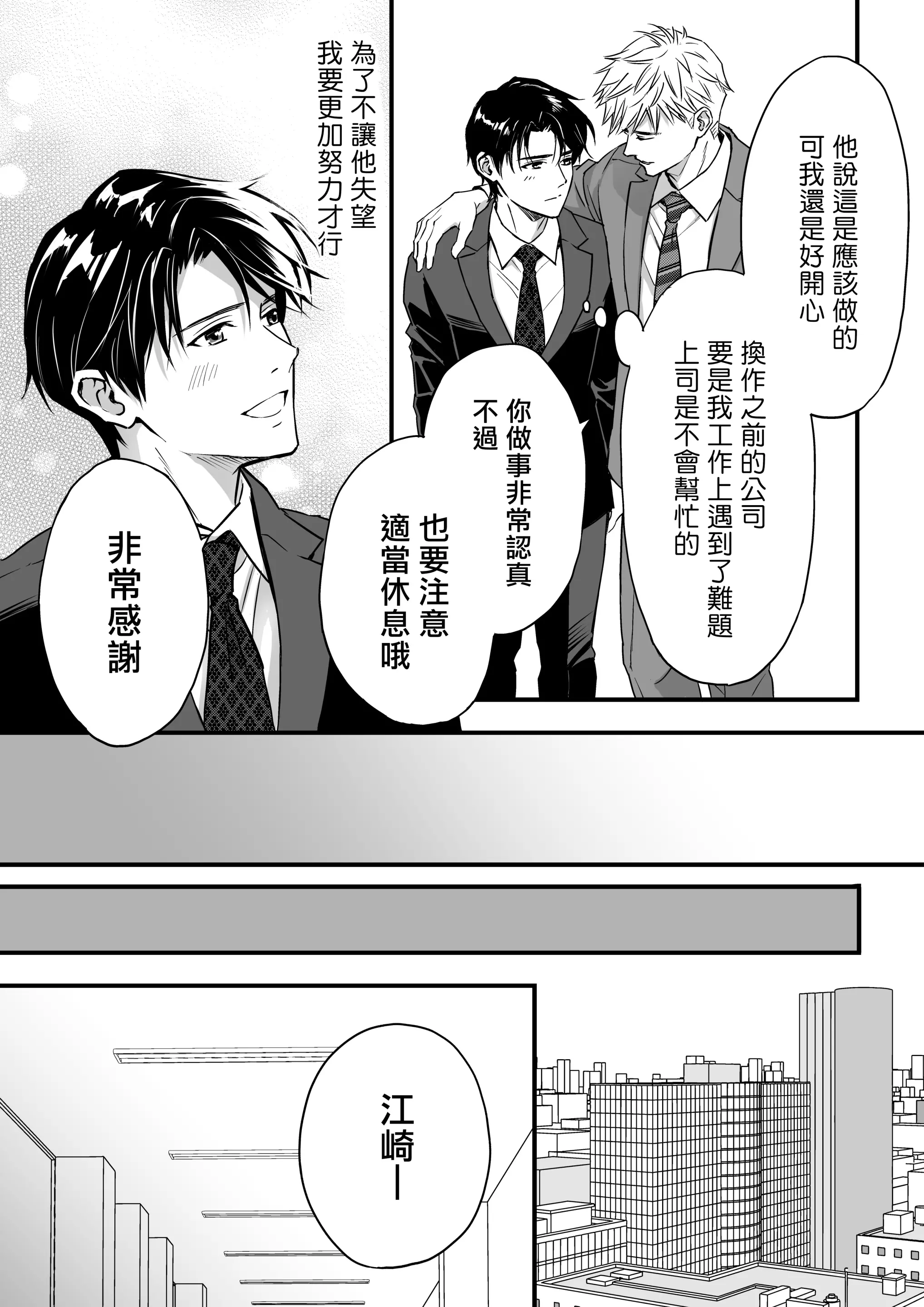 웹툰 이미지 52