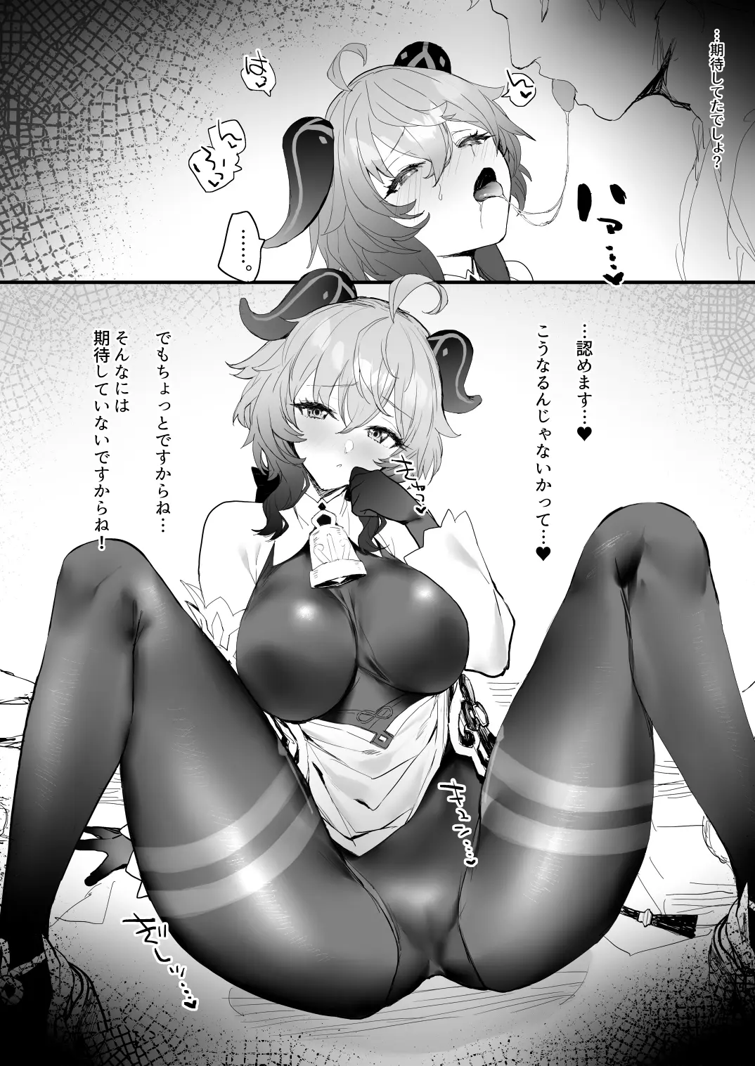 웹툰 이미지 229