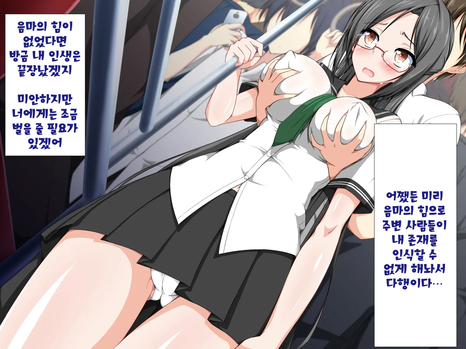웹툰 이미지 250