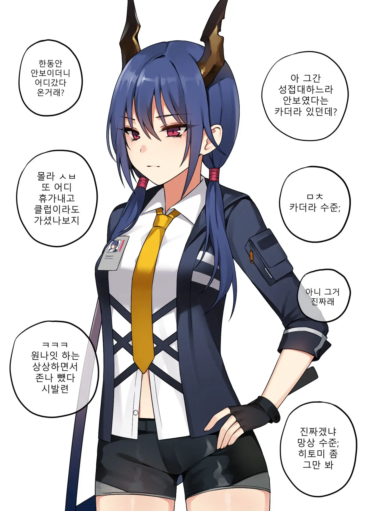 웹툰 이미지 1