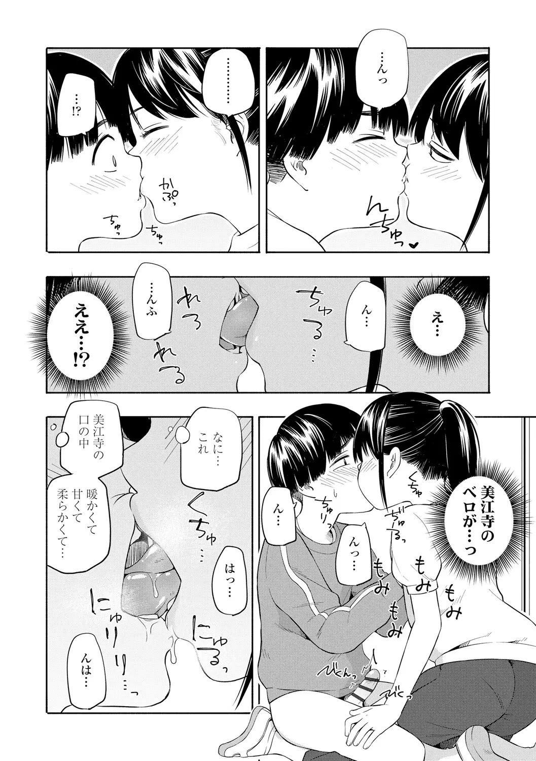 웹툰 이미지 53