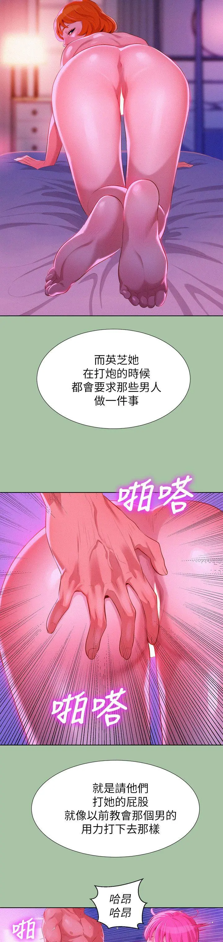 웹툰 이미지 163