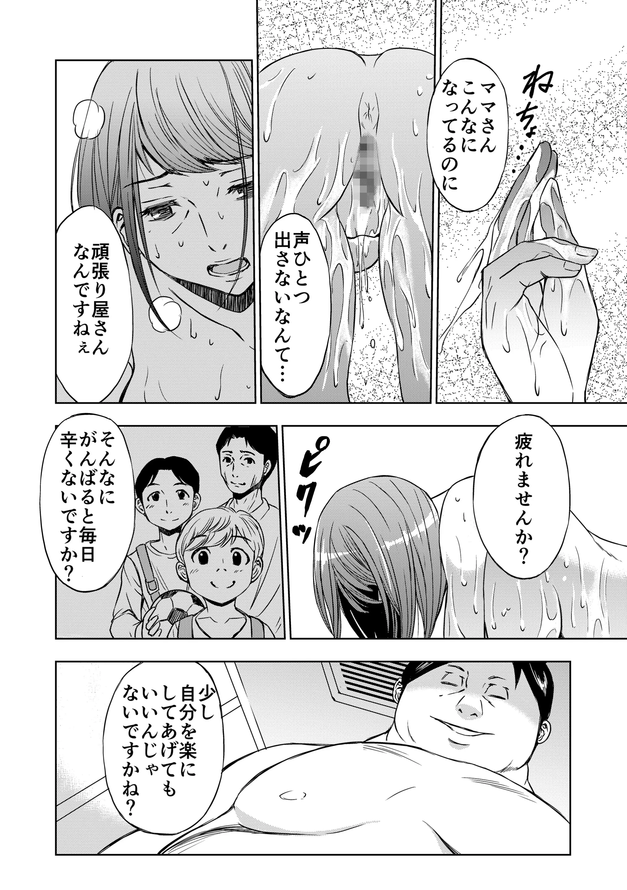 웹툰 이미지 22