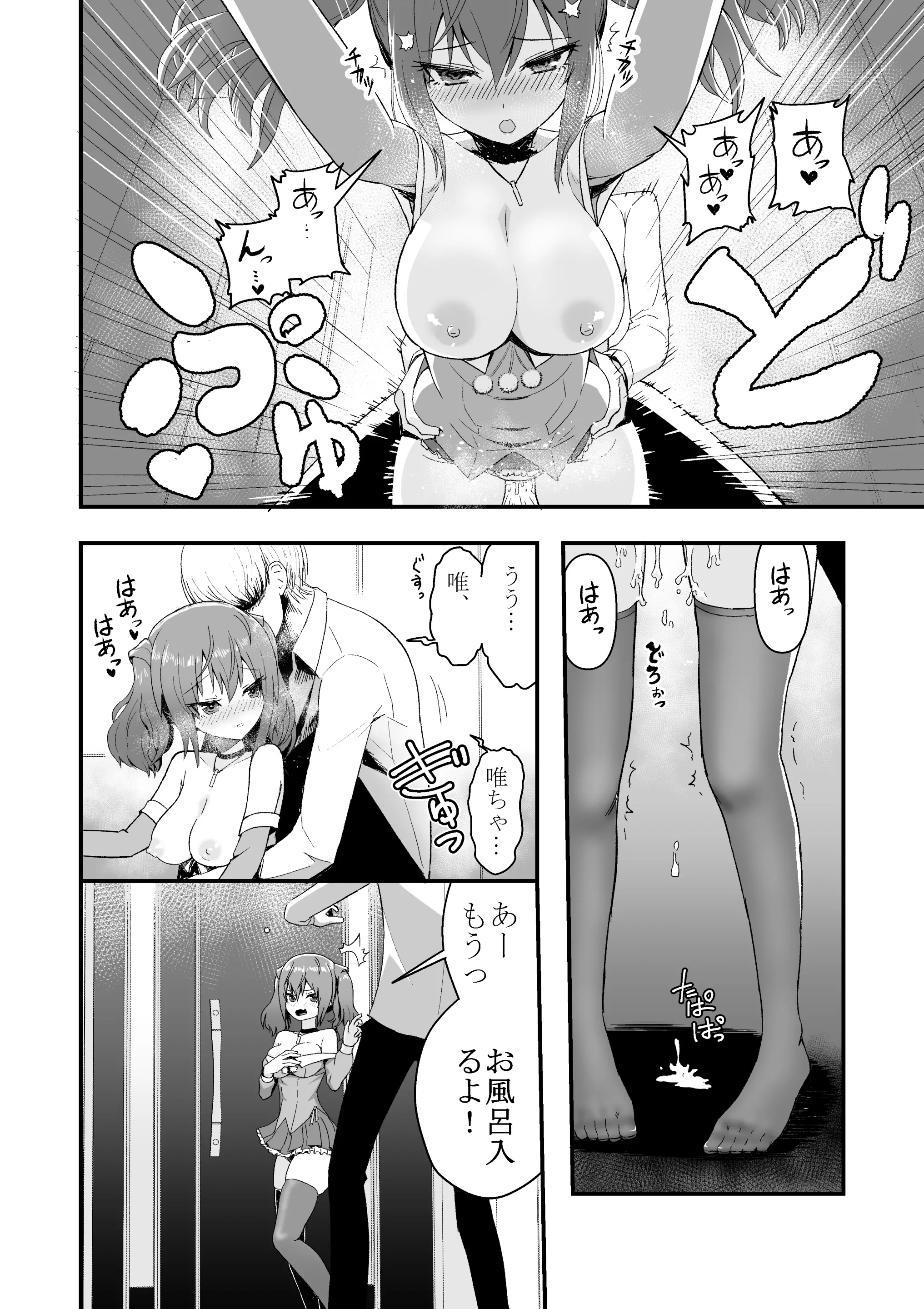 웹툰 이미지 3
