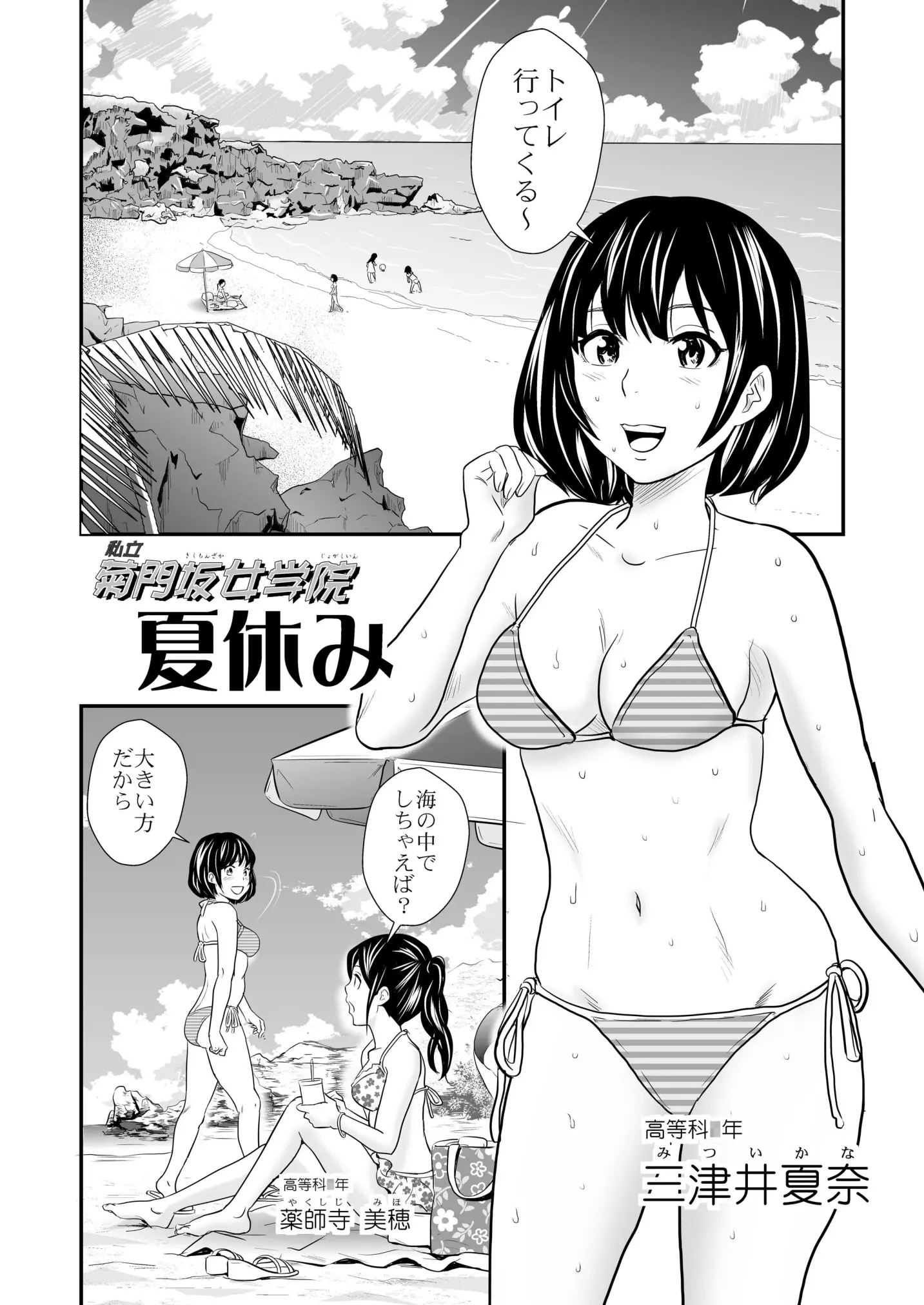 웹툰 이미지 19