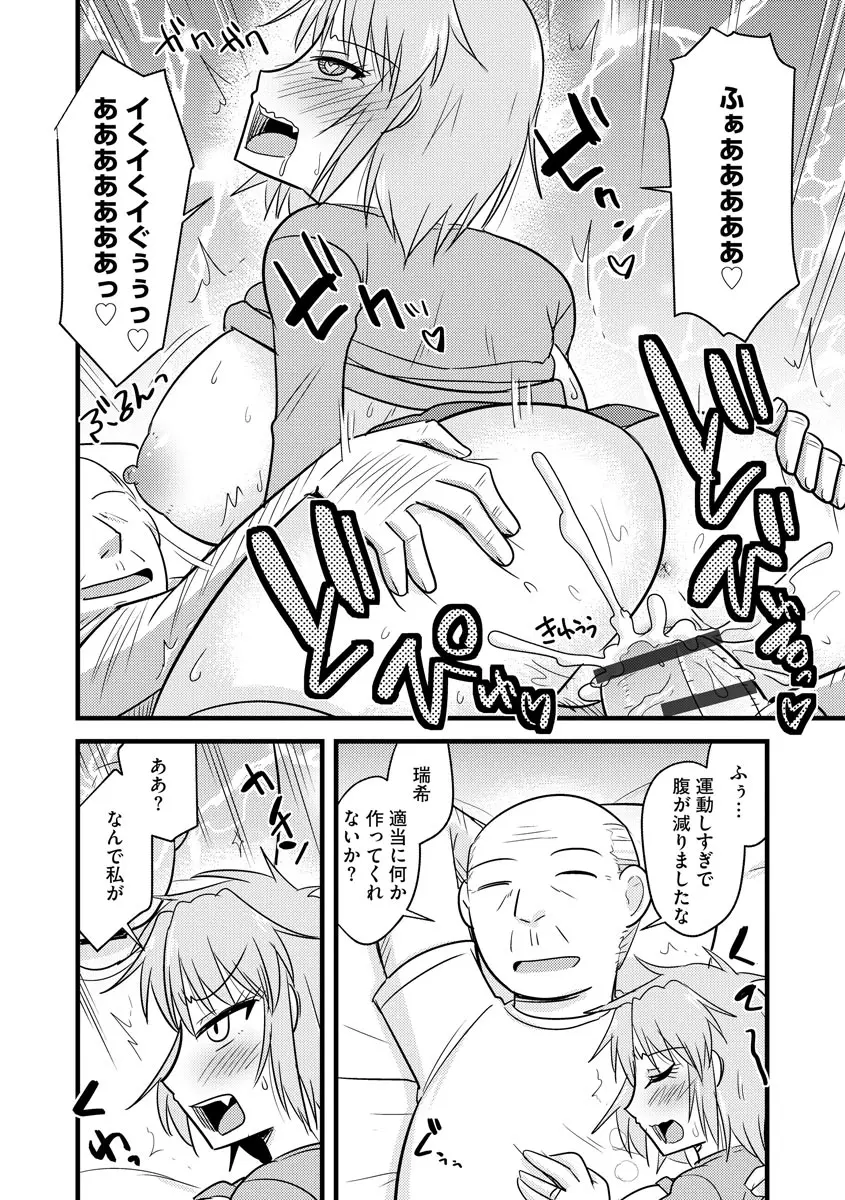 웹툰 이미지 165