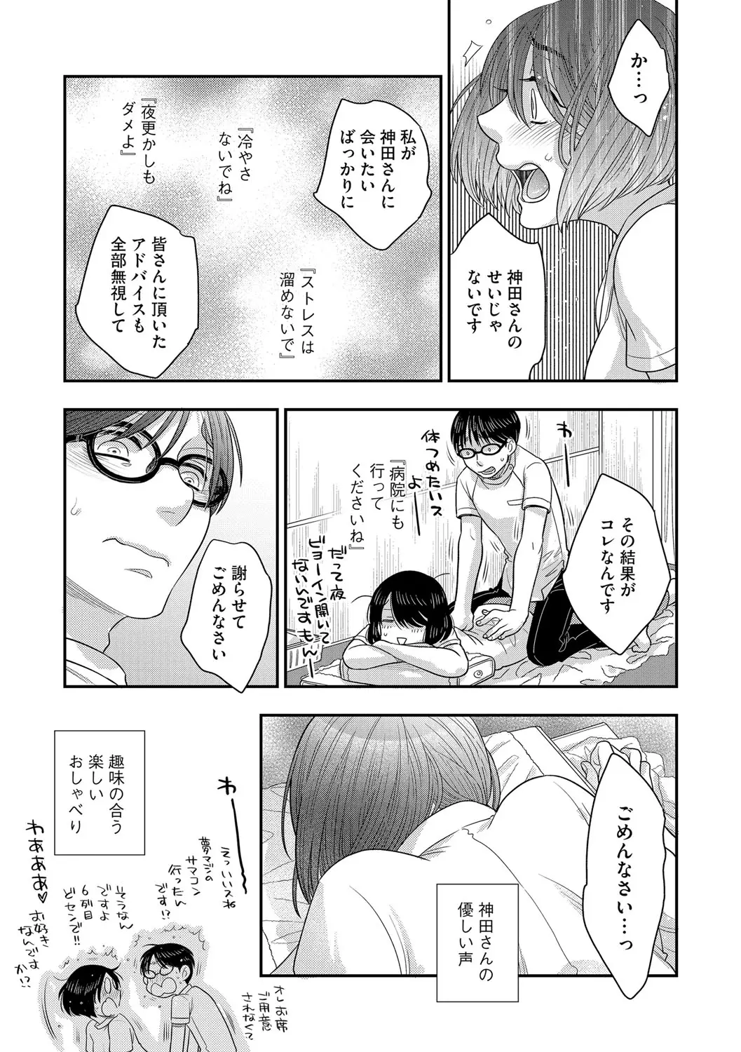 웹툰 이미지 81