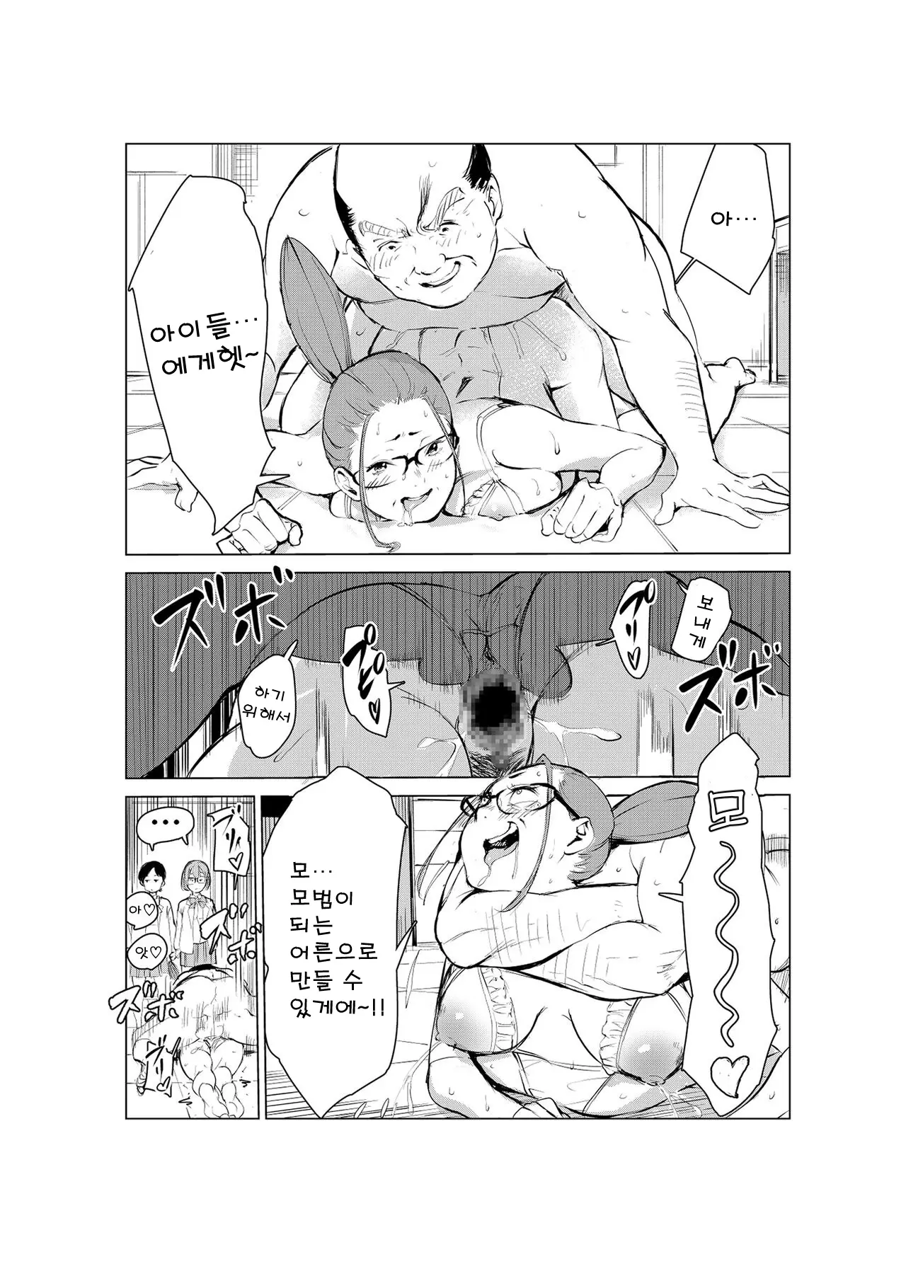 웹툰 이미지 27