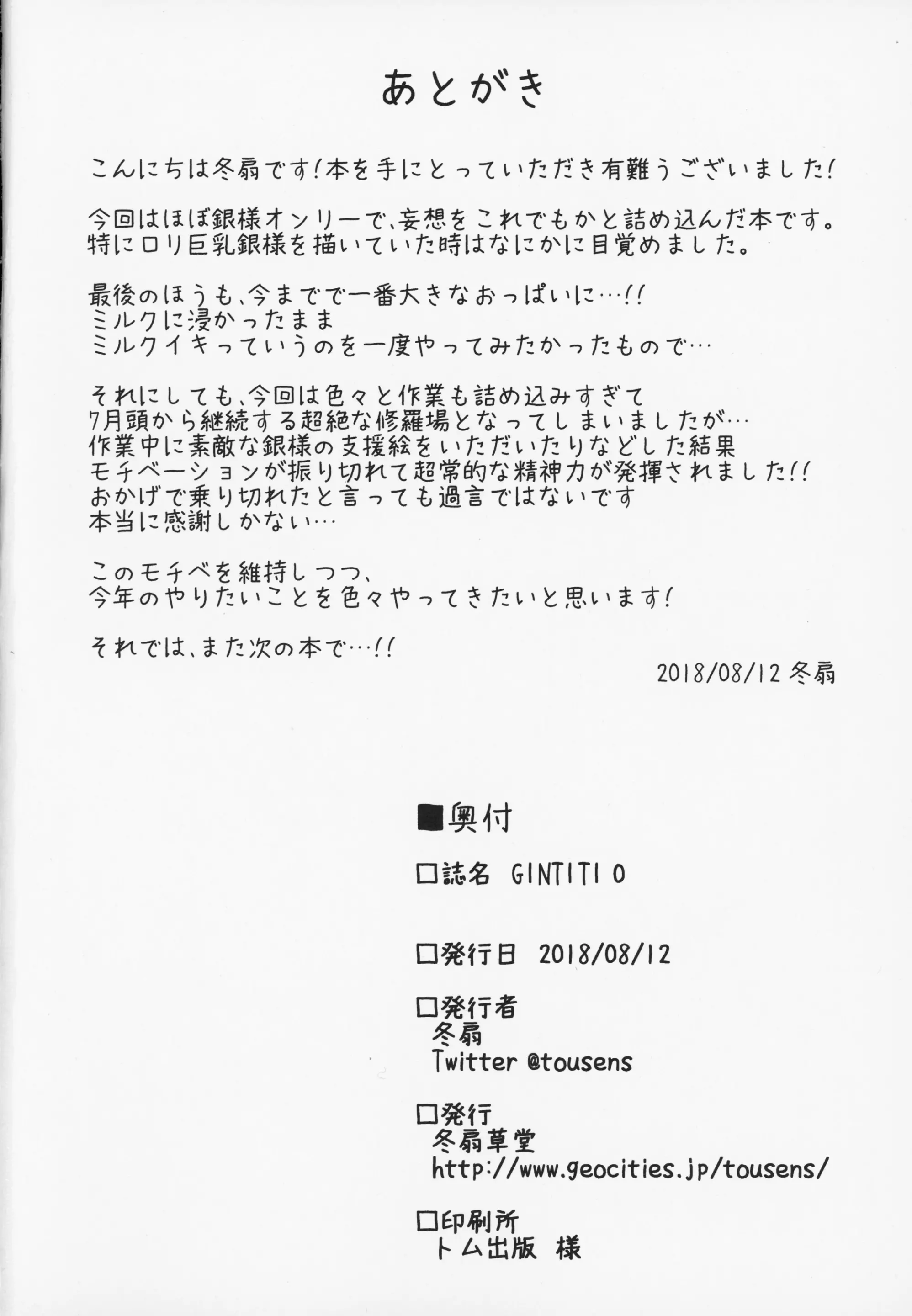 웹툰 이미지 24