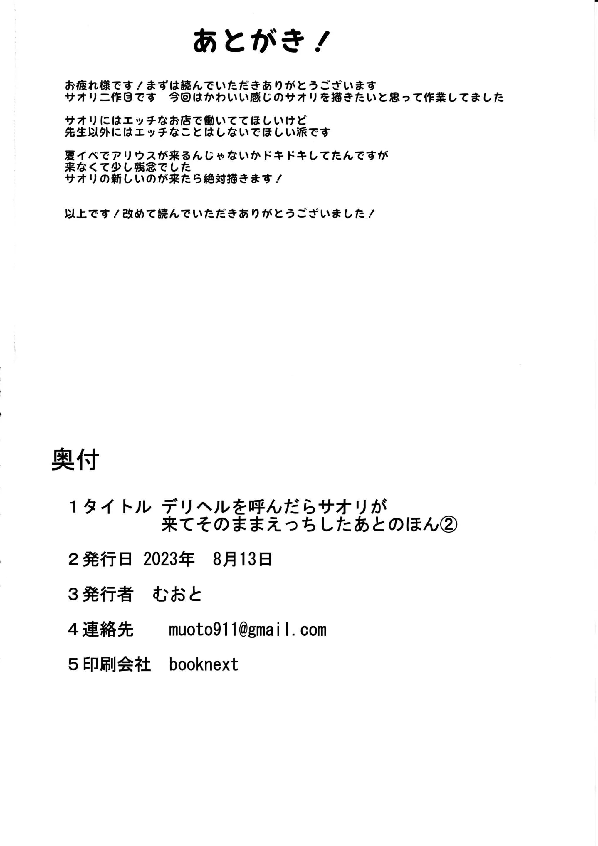 웹툰 이미지 20
