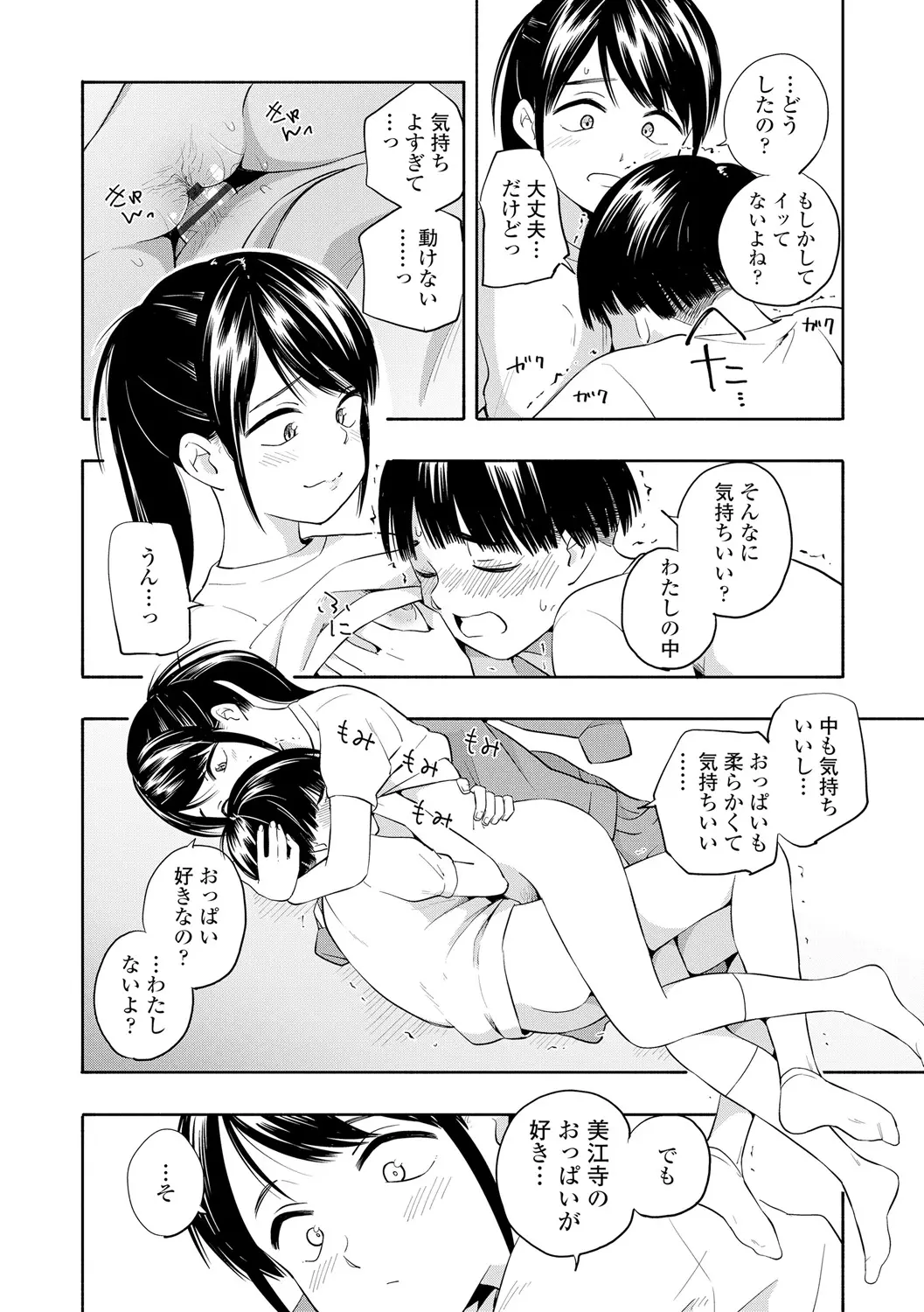 웹툰 이미지 23