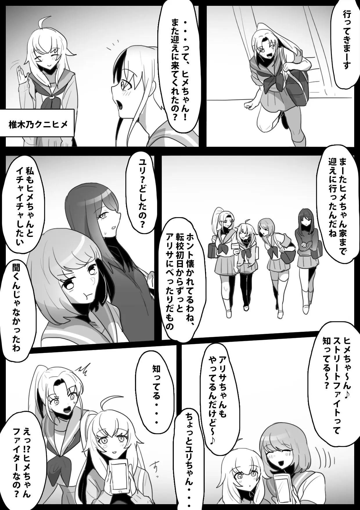 웹툰 이미지 1