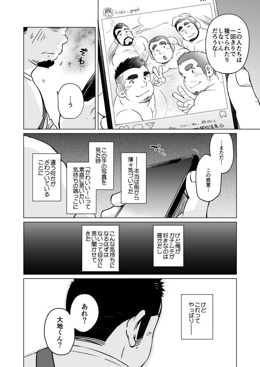 웹툰 이미지 20