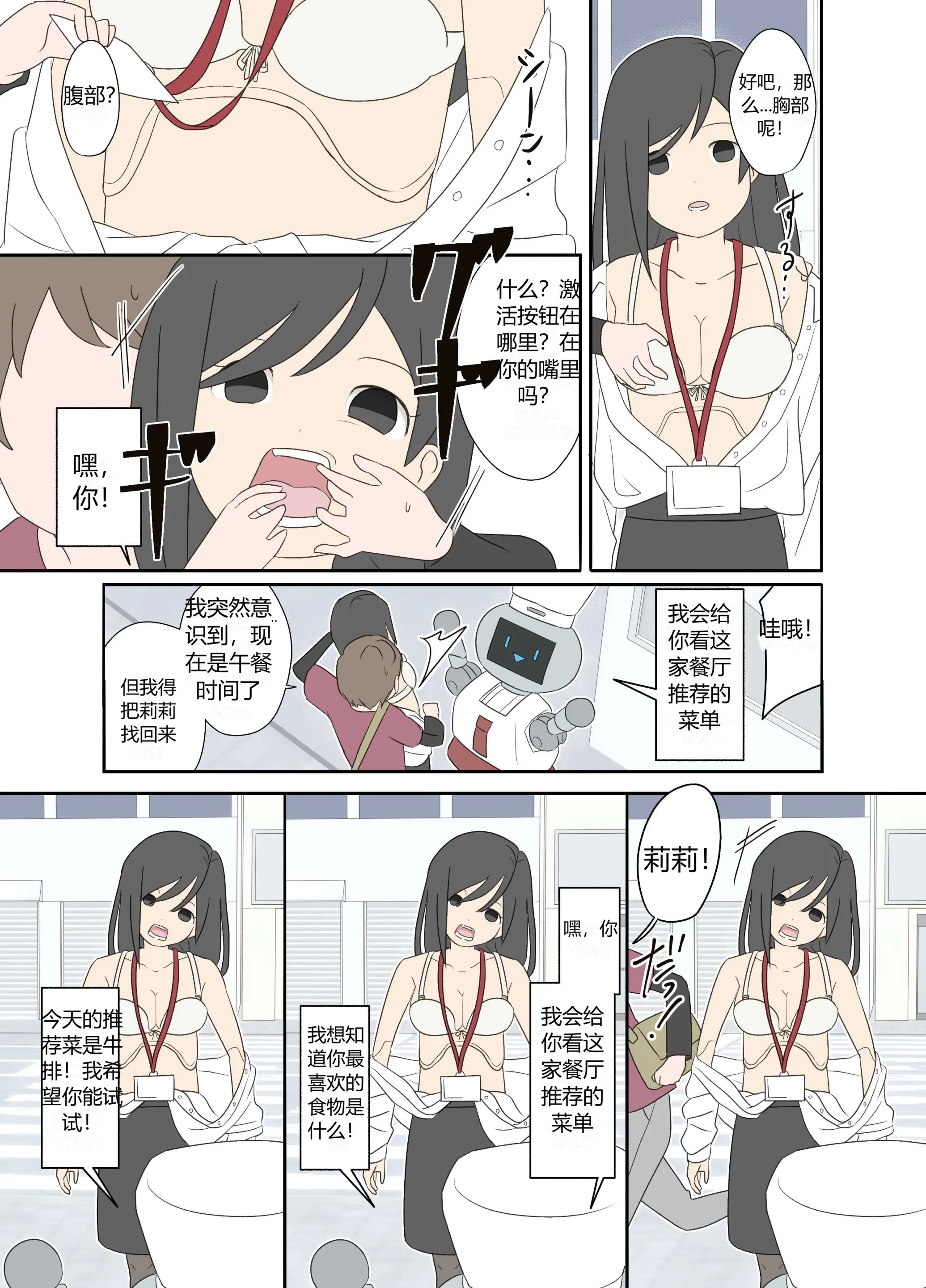 웹툰 이미지 7